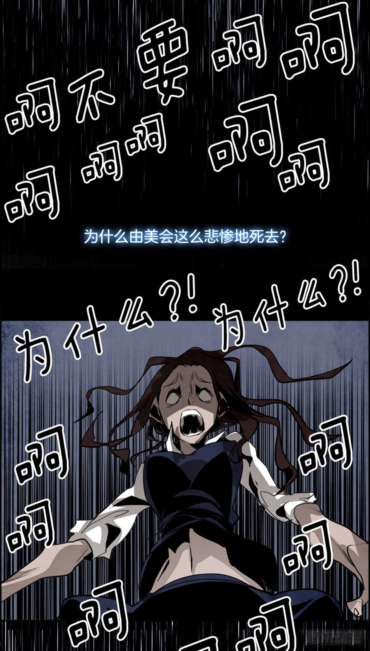 45.觉醒（1）(1/2)-第46话