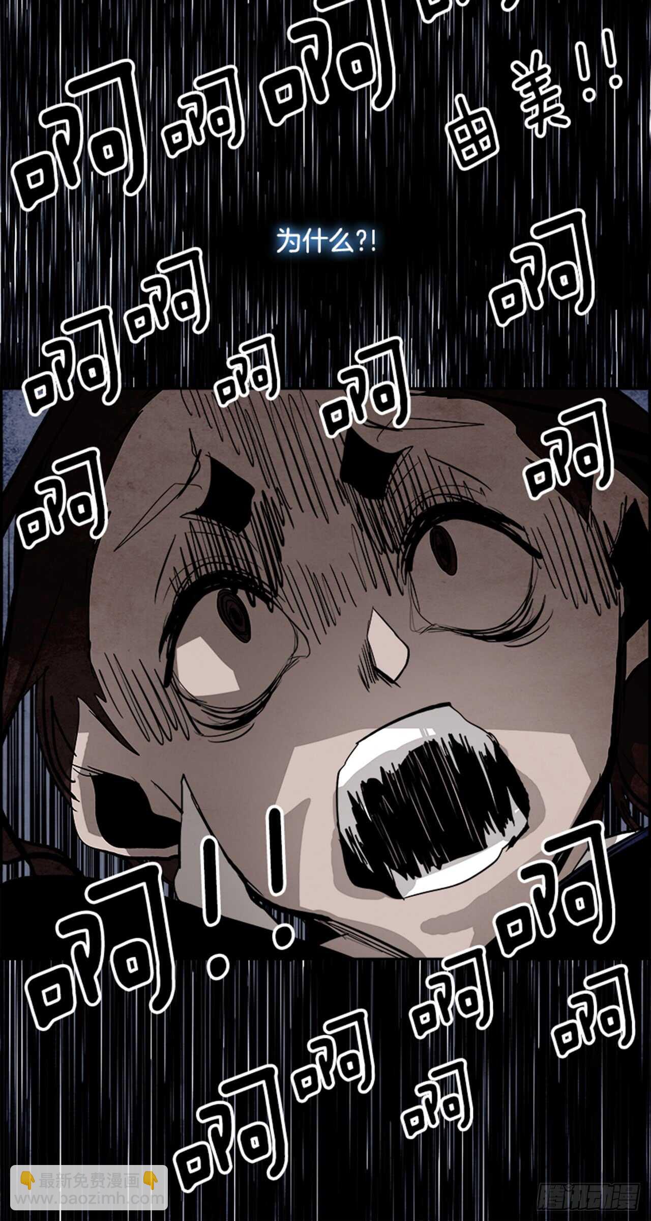 45.觉醒（1）(1/2)-第46话