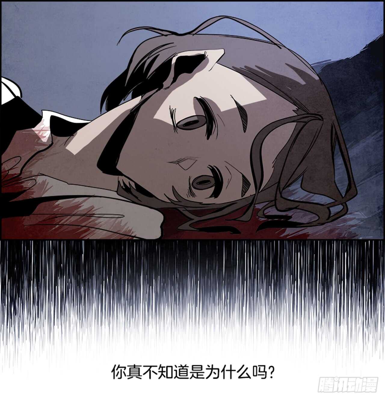 45.觉醒（1）(1/2)-第46话