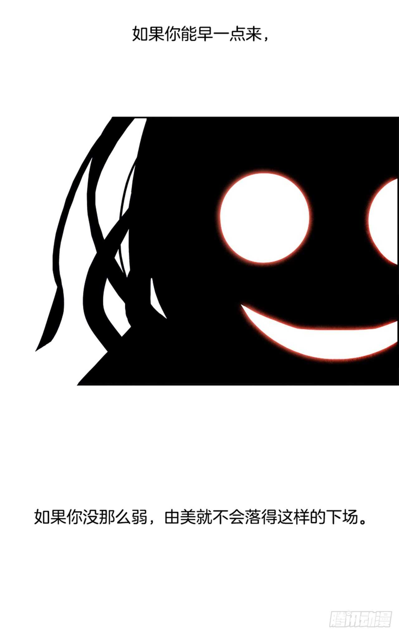 45.觉醒（1）(1/2)-第46话