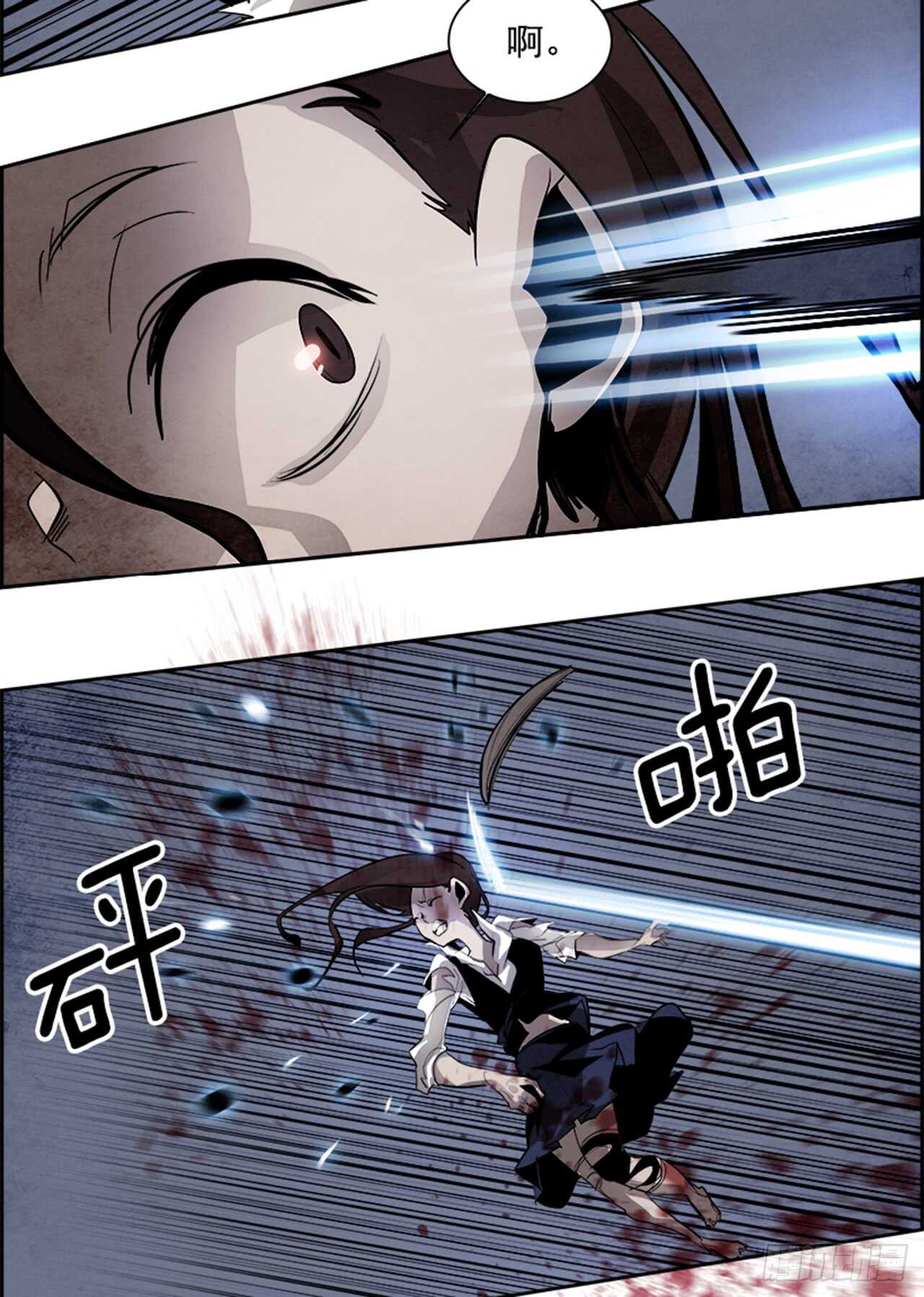 45.觉醒（1）(1/2)-第46话