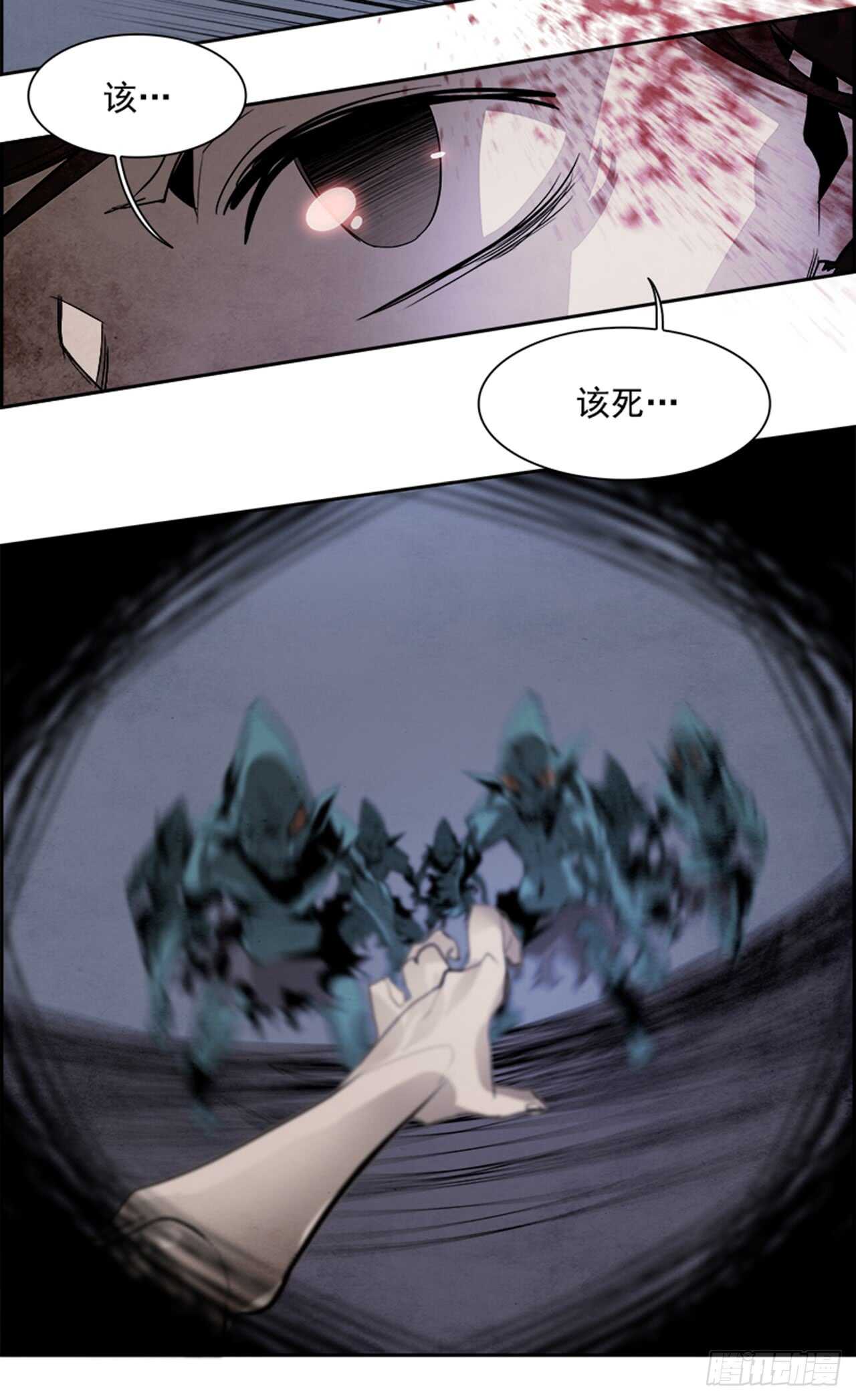 45.觉醒（1）(1/2)-第46话