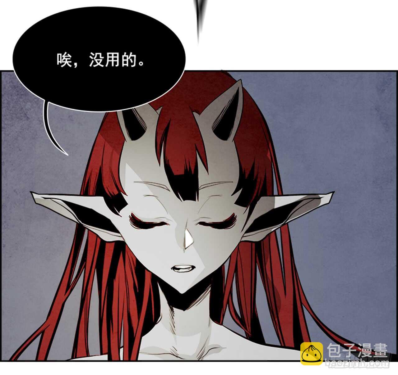 47.觉醒（3）(1/2)-第48话