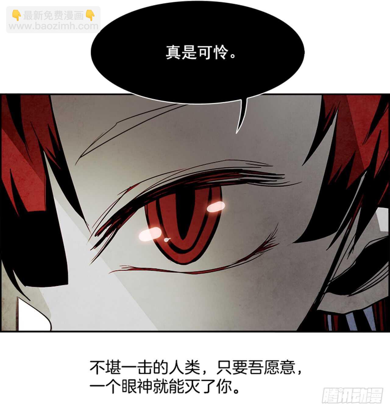 47.觉醒（3）(1/2)-第48话