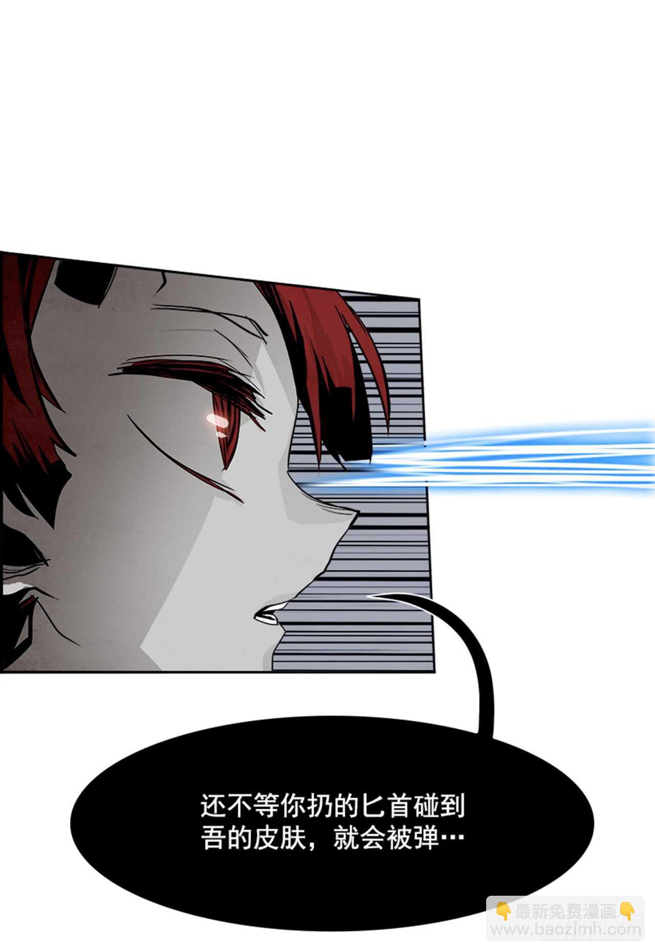 47.觉醒（3）(1/2)-第48话