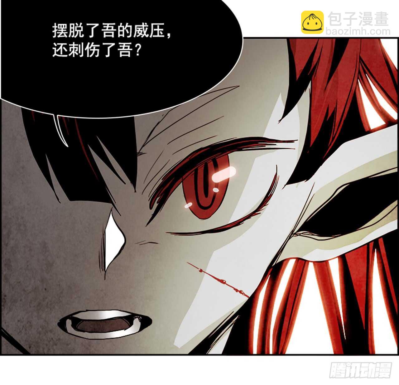 47.觉醒（3）(1/2)-第48话