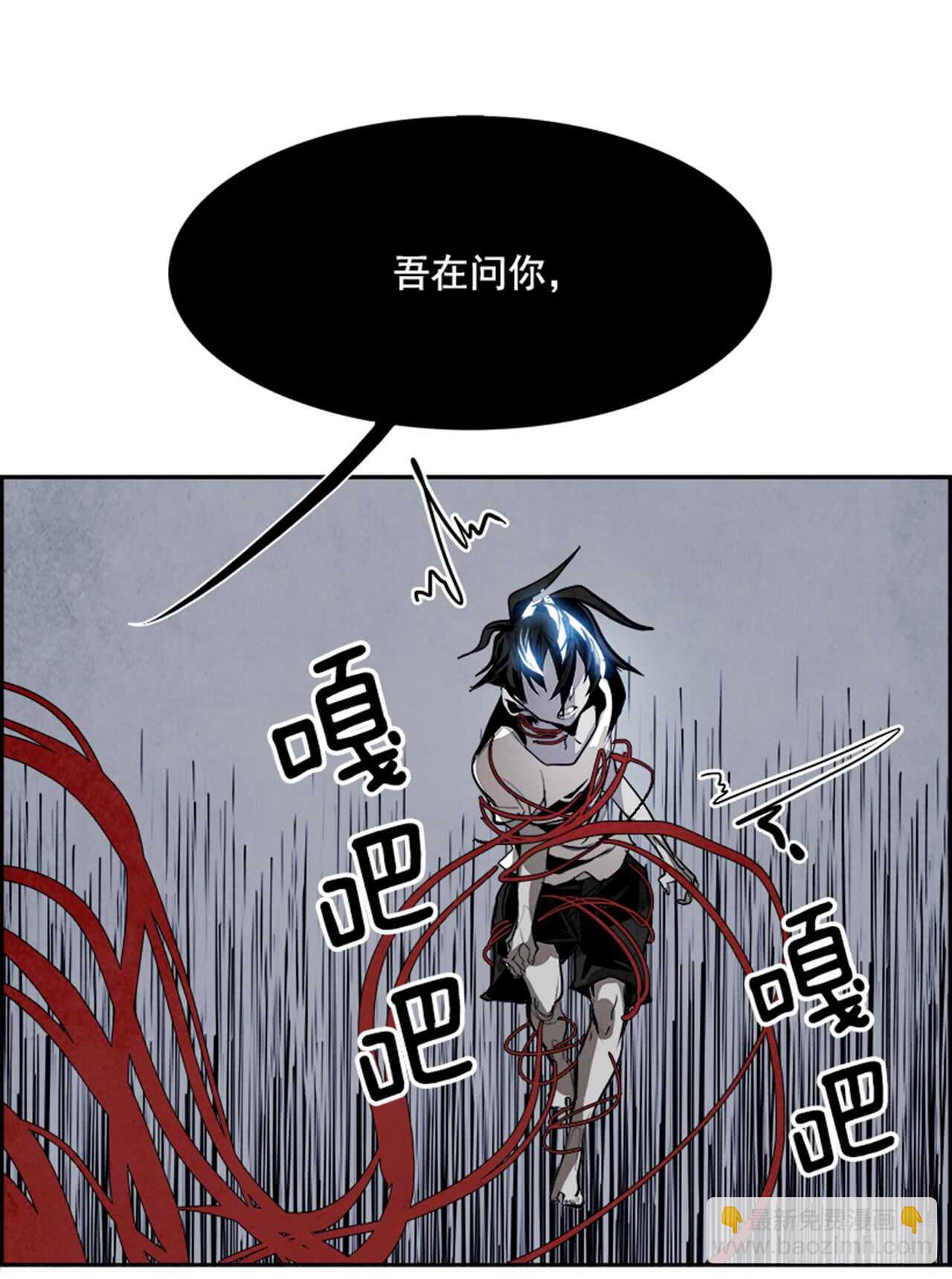 47.觉醒（3）(1/2)-第48话