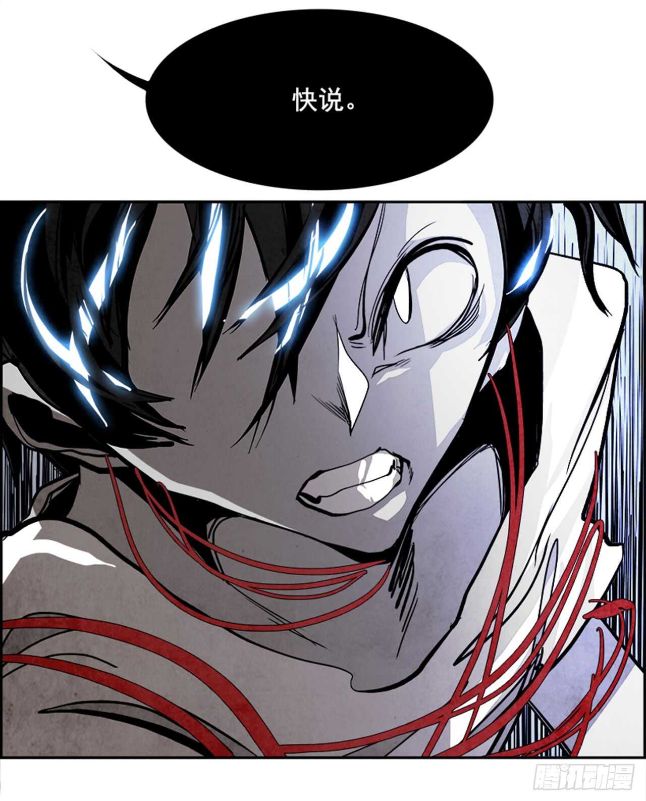 47.觉醒（3）(1/2)-第48话