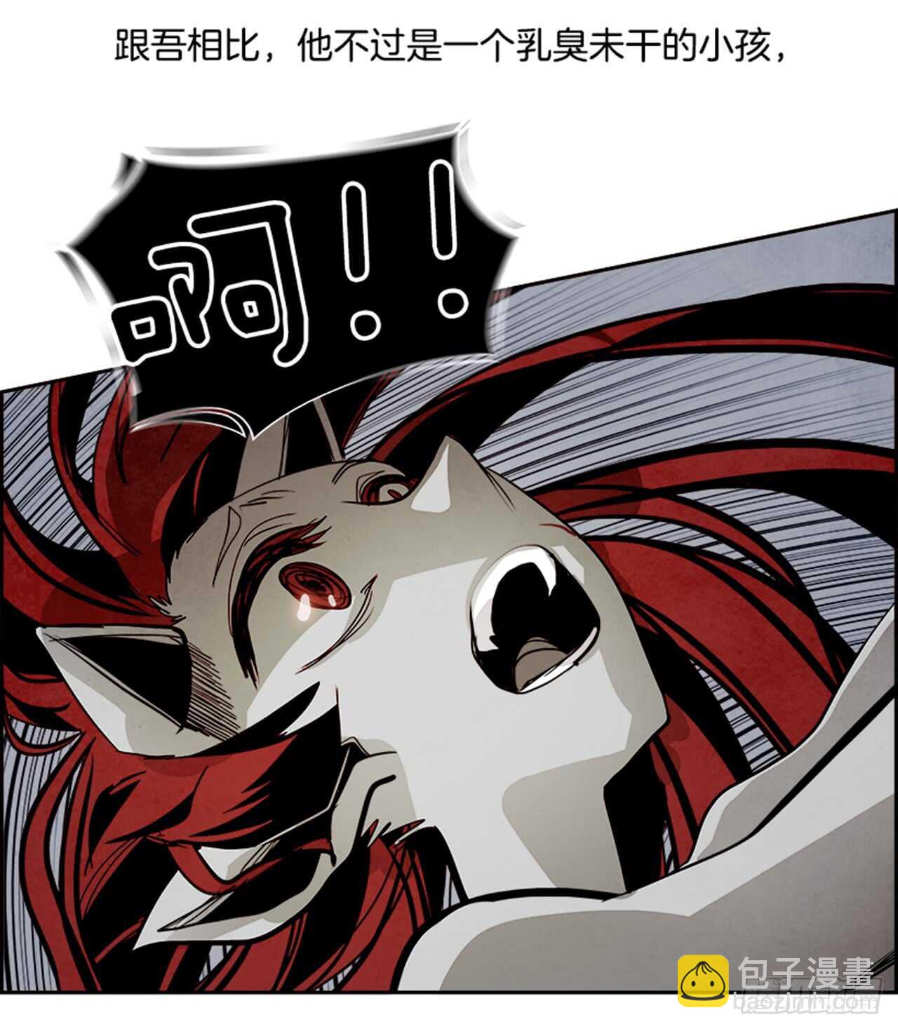 47.觉醒（3）(1/2)-第48话