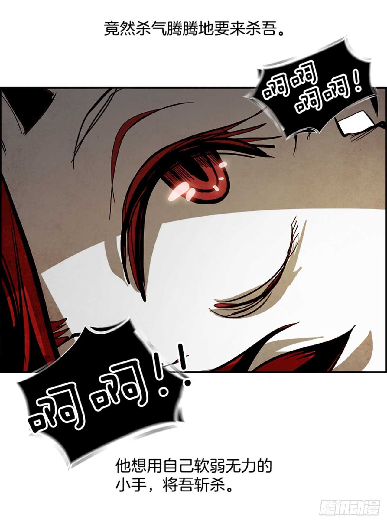 47.觉醒（3）(1/2)-第48话