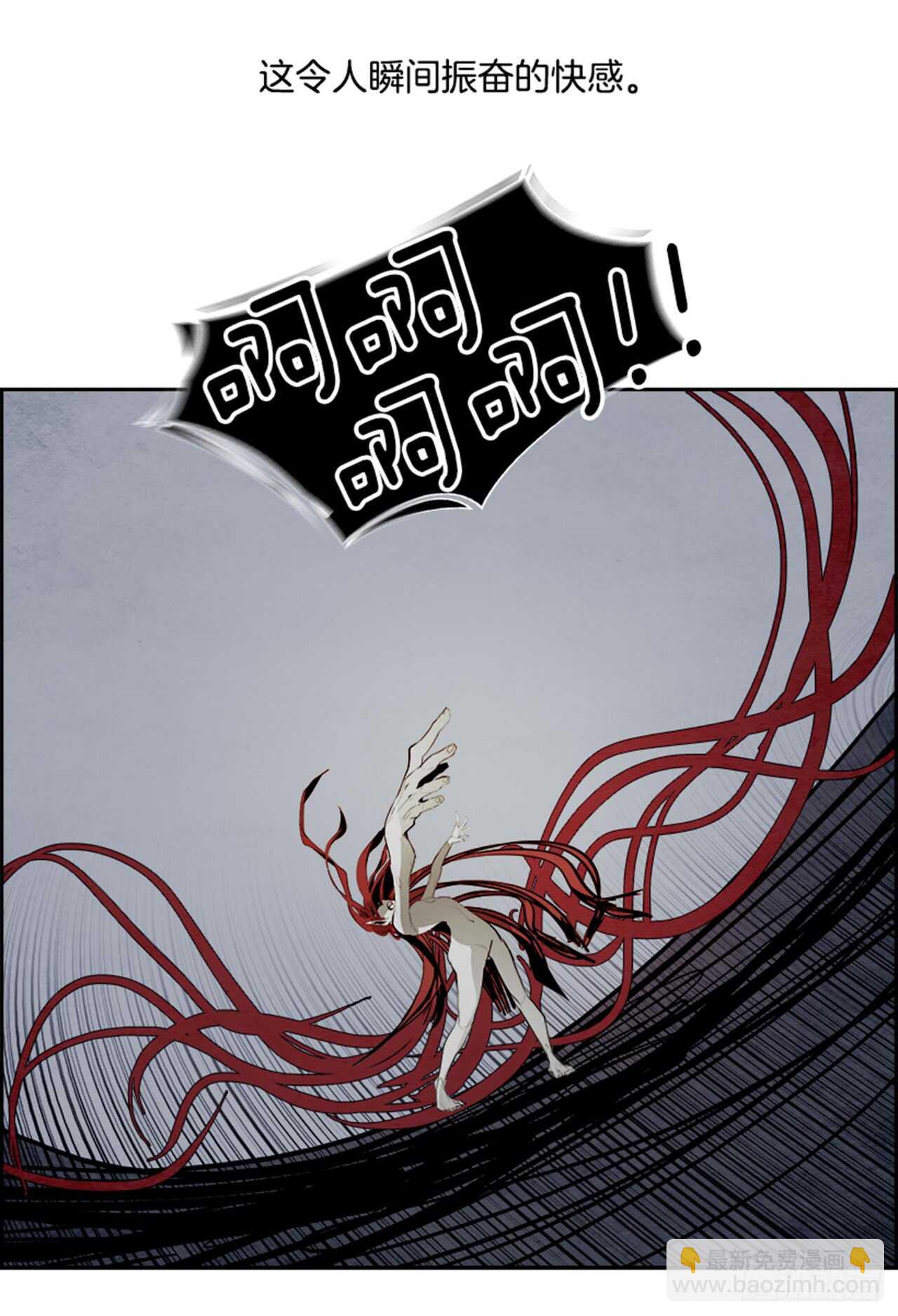 47.觉醒（3）(1/2)-第48话