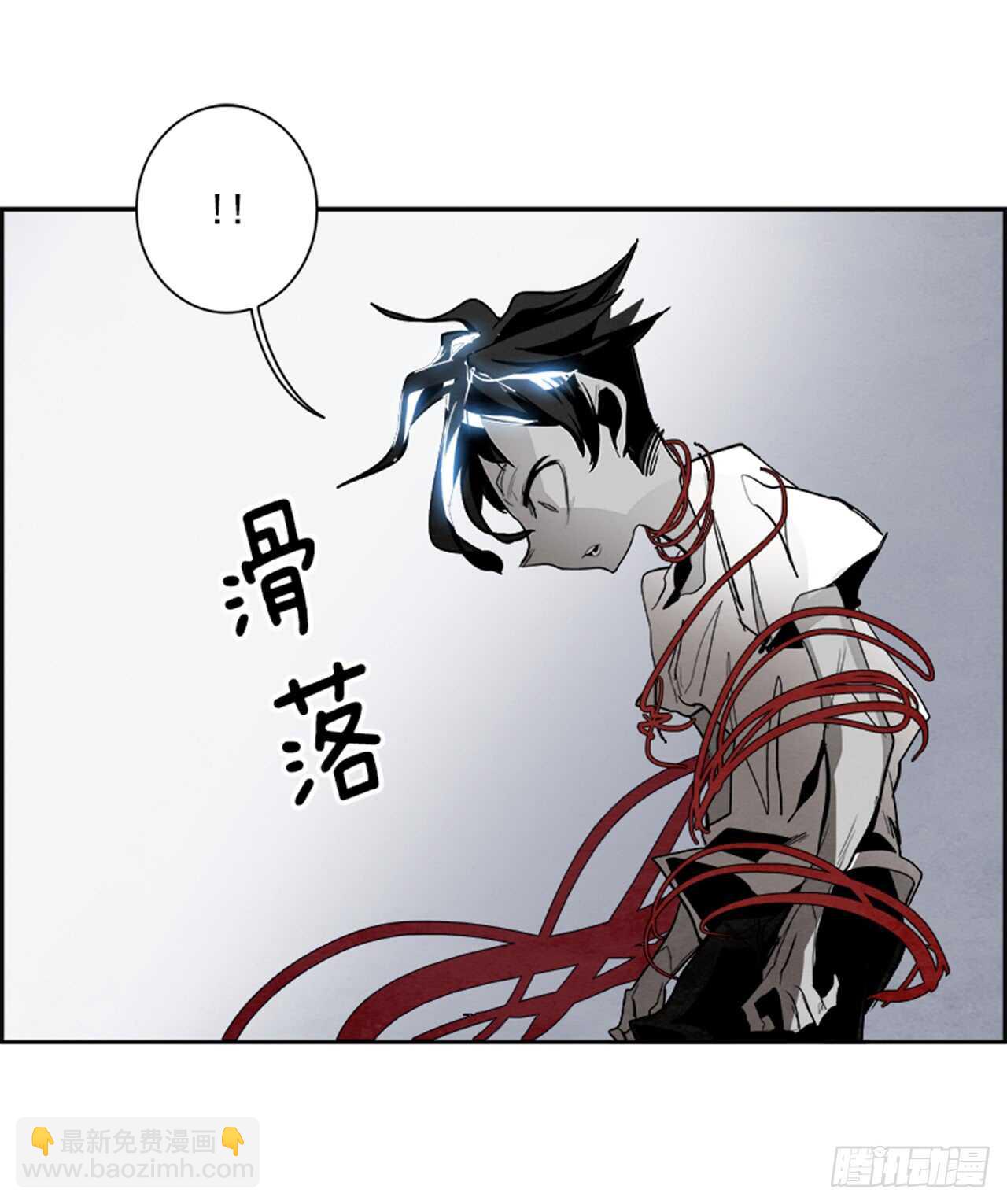 47.觉醒（3）(1/2)-第48话