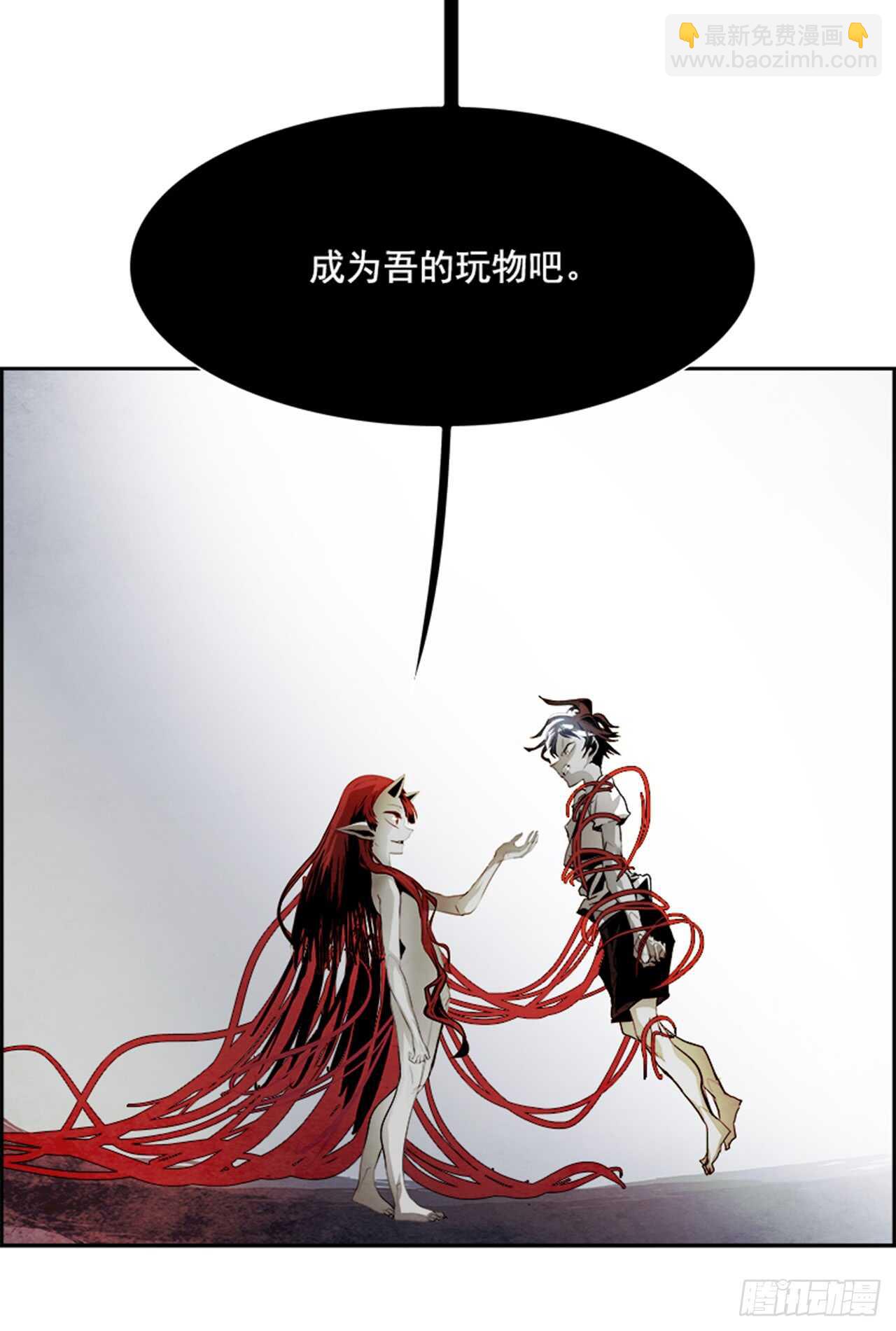 47.觉醒（3）(1/2)-第48话