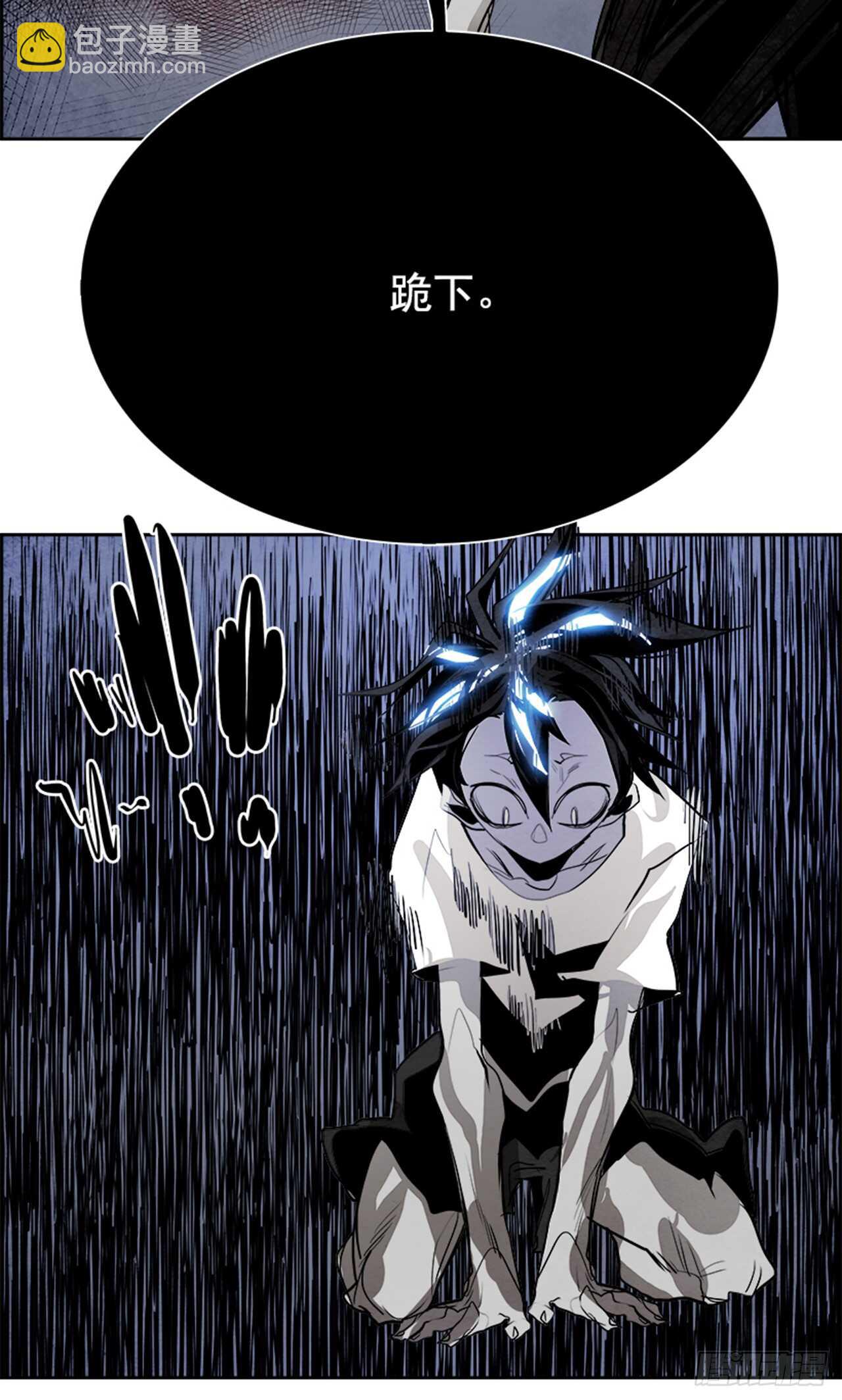 47.觉醒（3）(1/2)-第48话