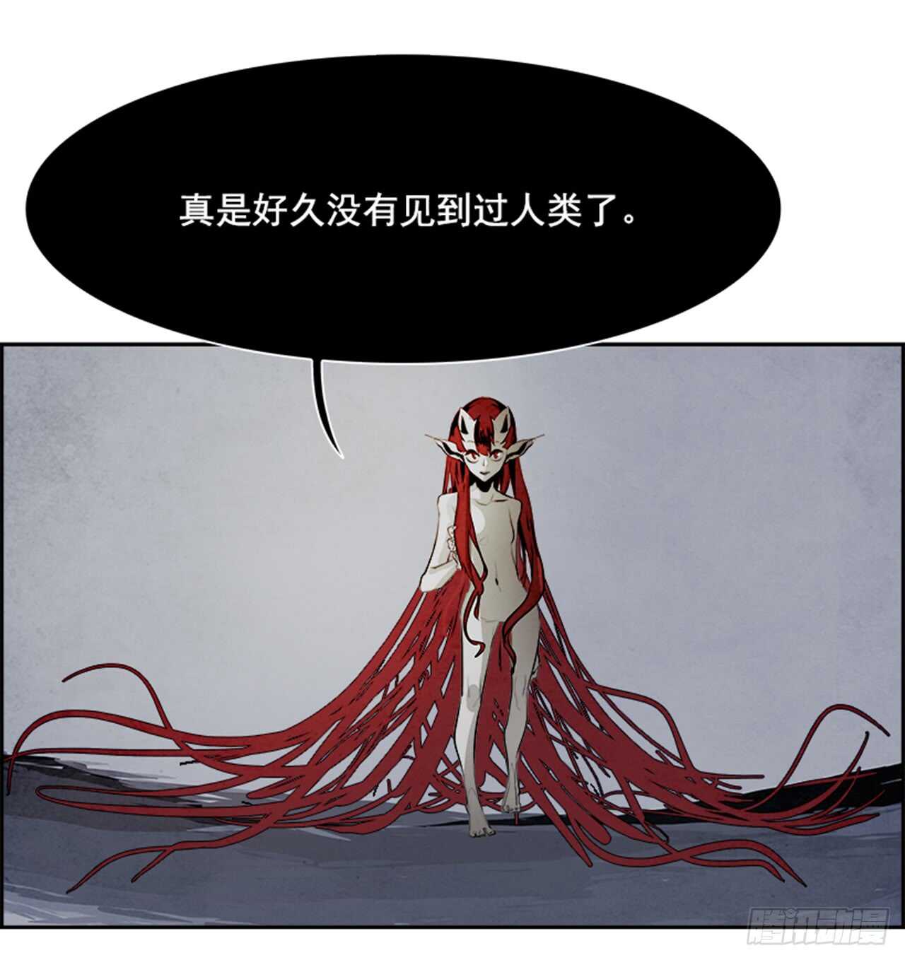 47.觉醒（3）(1/2)-第48话