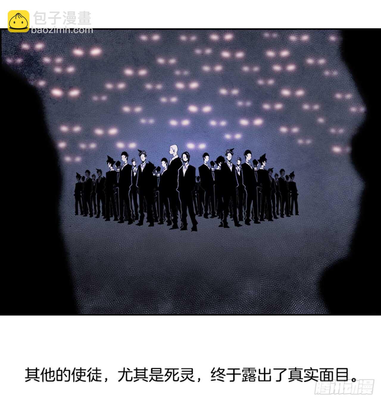 49.启示录（1）(1/2)-第50话