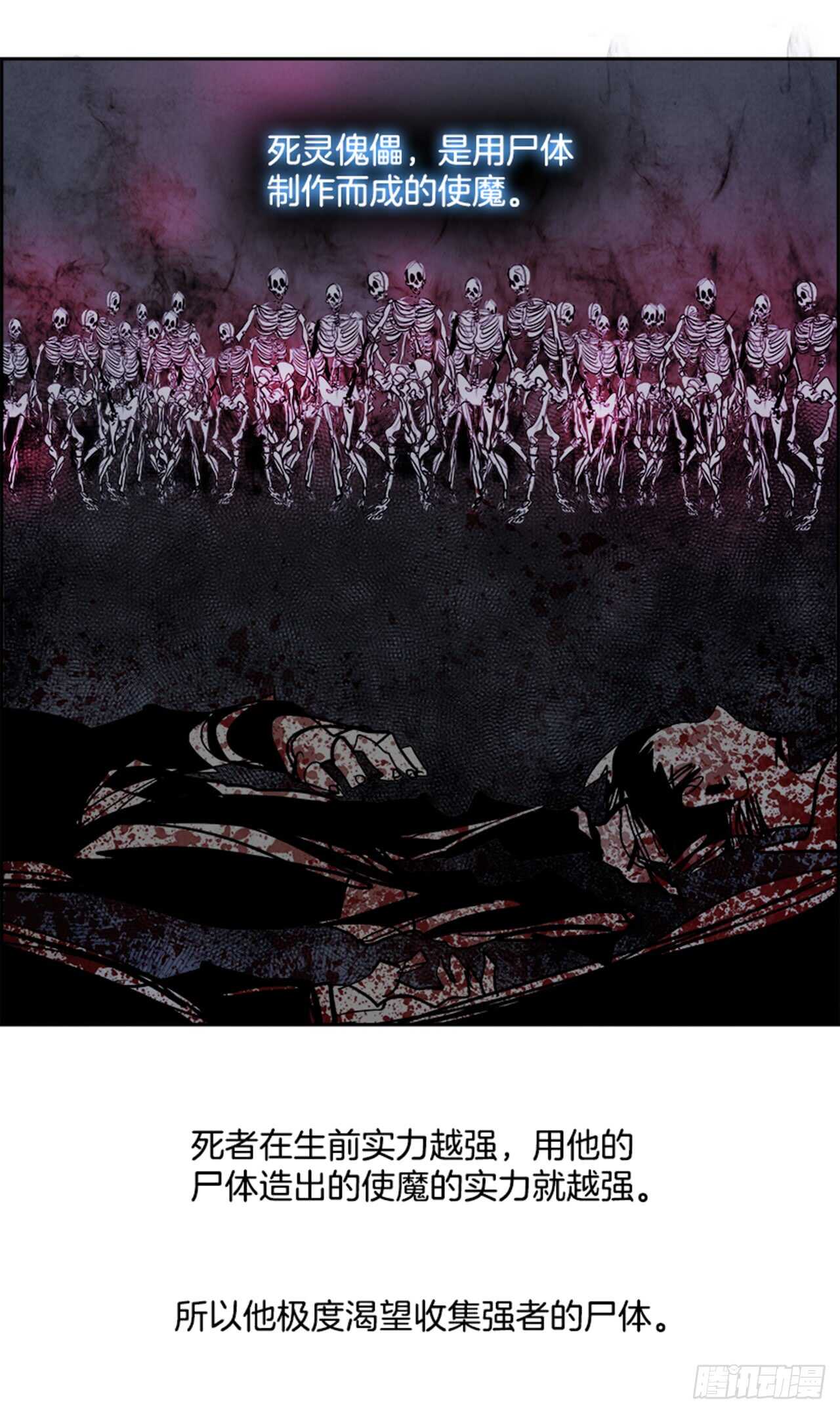 49.启示录（1）(1/2)-第50话