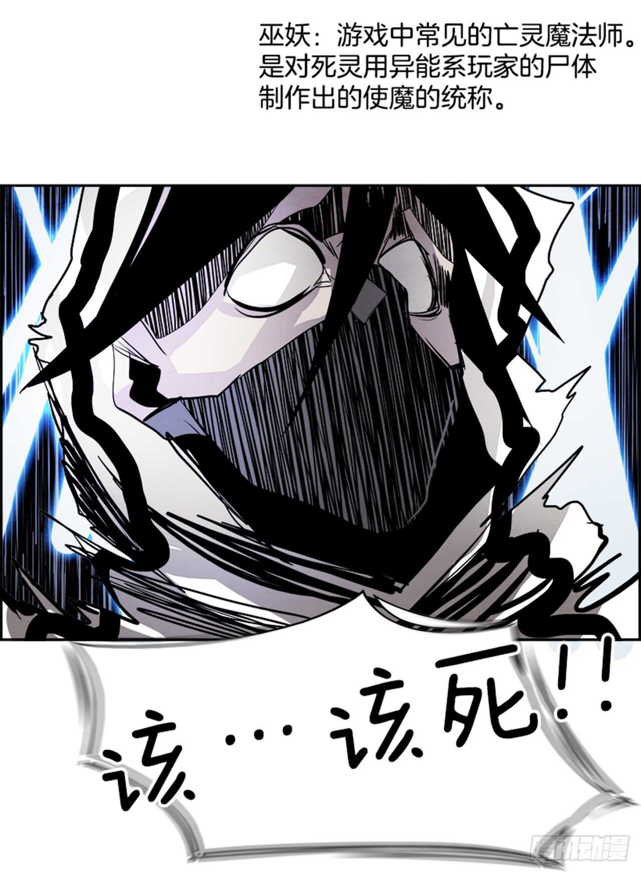 49.启示录（1）(1/2)-第50话