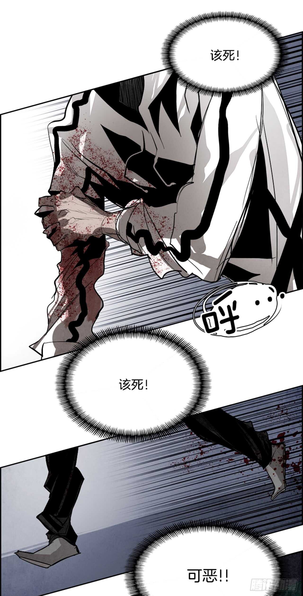 49.启示录（1）(1/2)-第50话