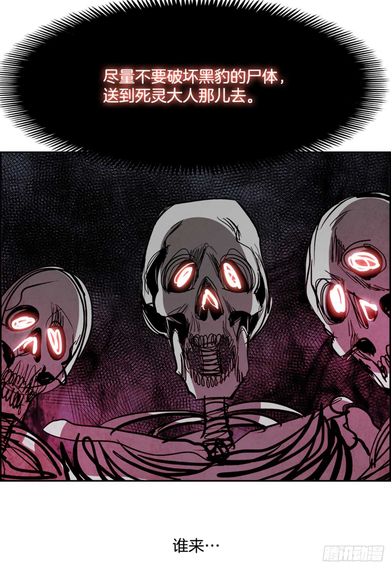 49.启示录（1）(1/2)-第50话