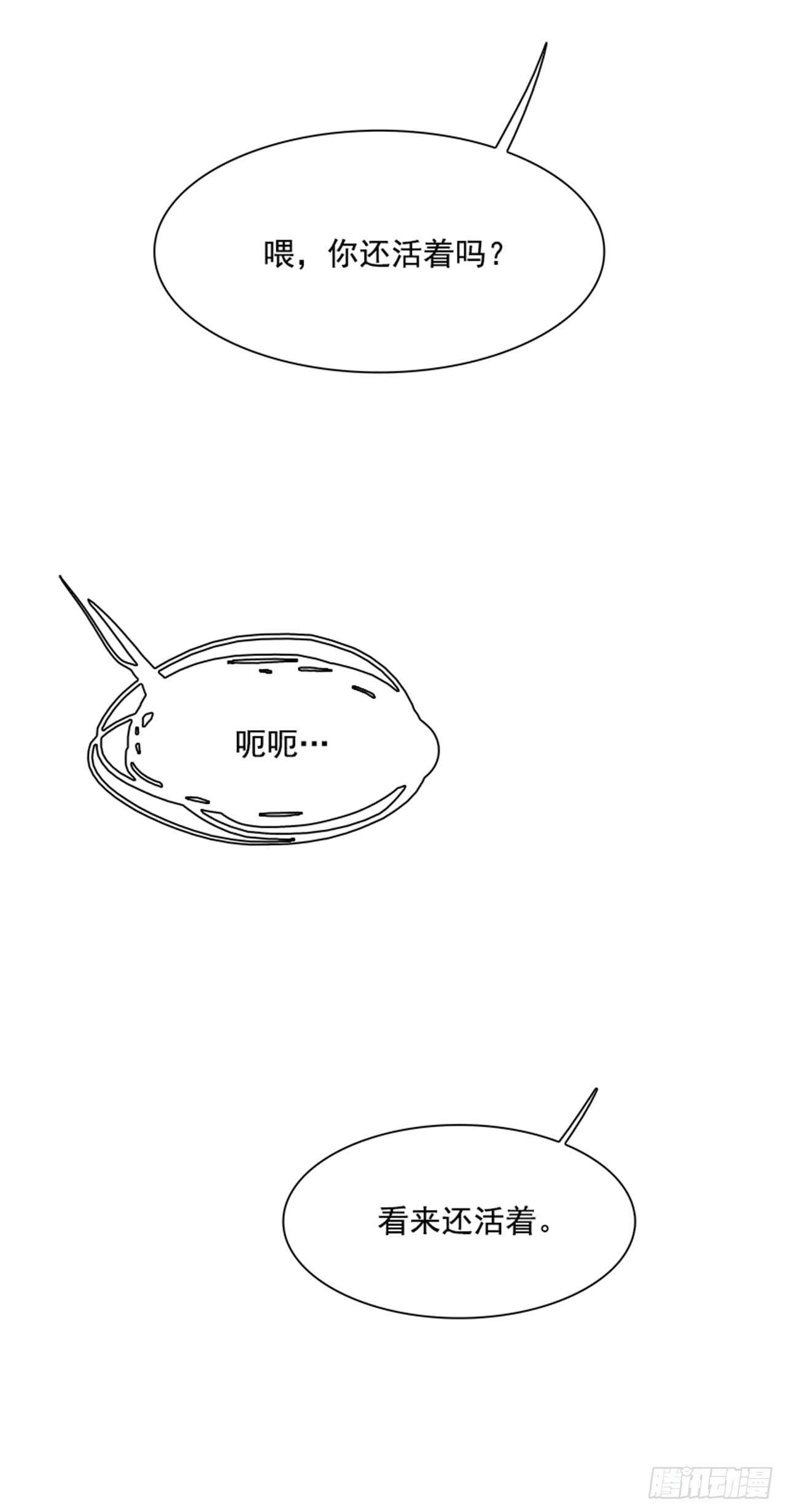 49.启示录（1）(1/2)-第50话