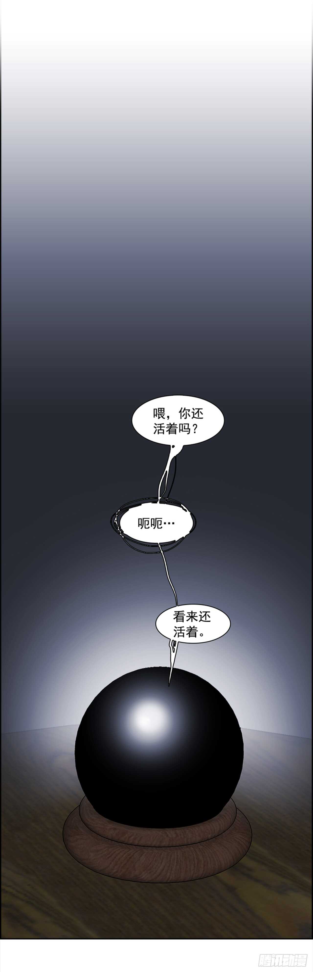 49.启示录（1）(1/2)-第50话