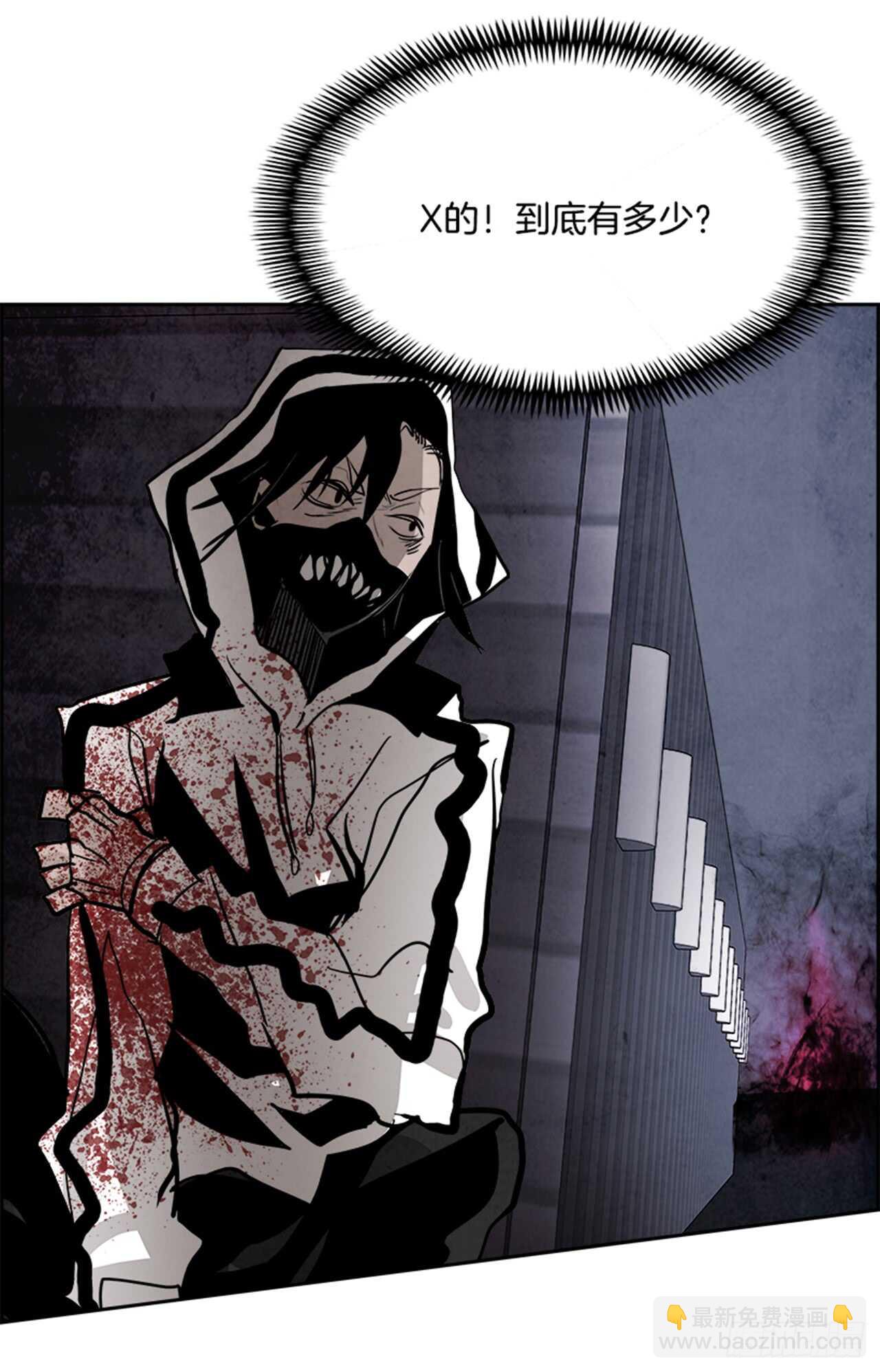 49.启示录（1）(1/2)-第50话