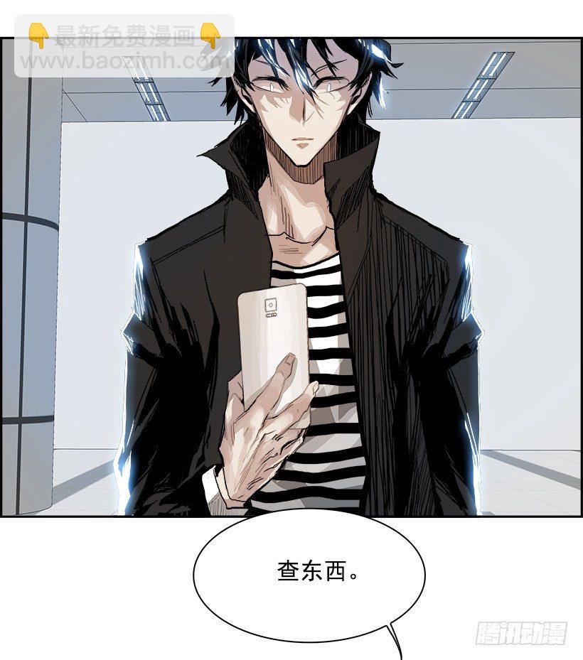 5.地铁站里住着恶魔（2）(1/2)-第6话