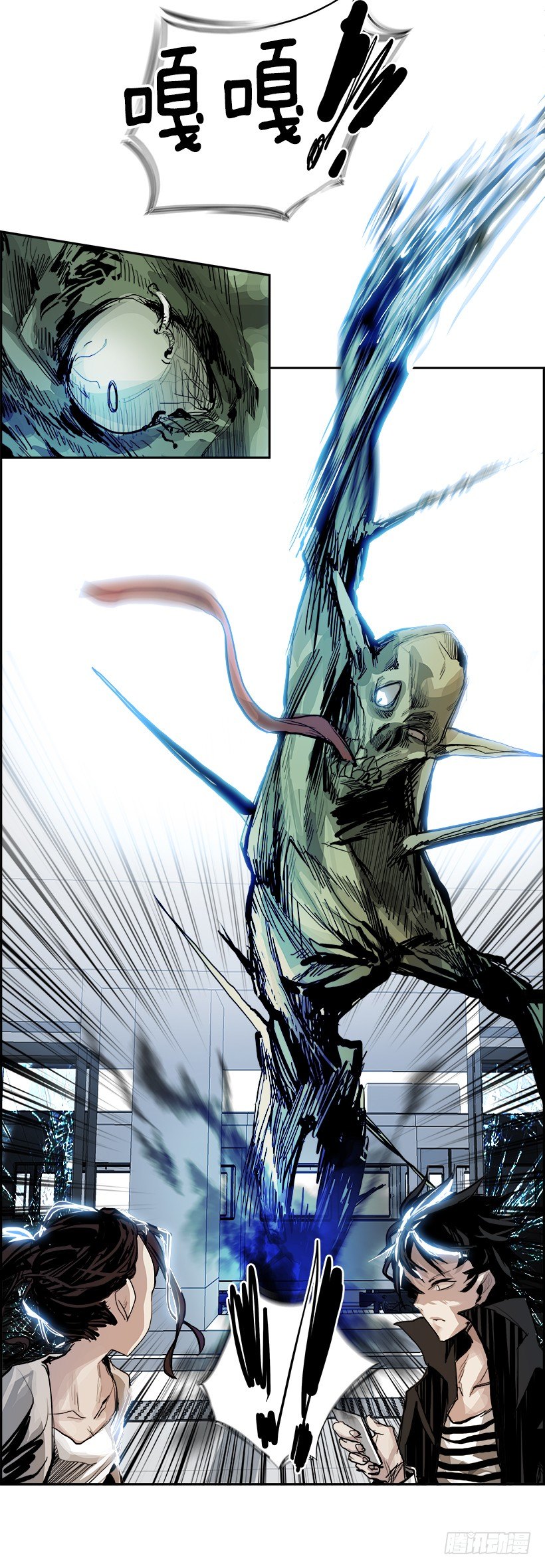 5.地铁站里住着恶魔（2）(1/2)-第6话