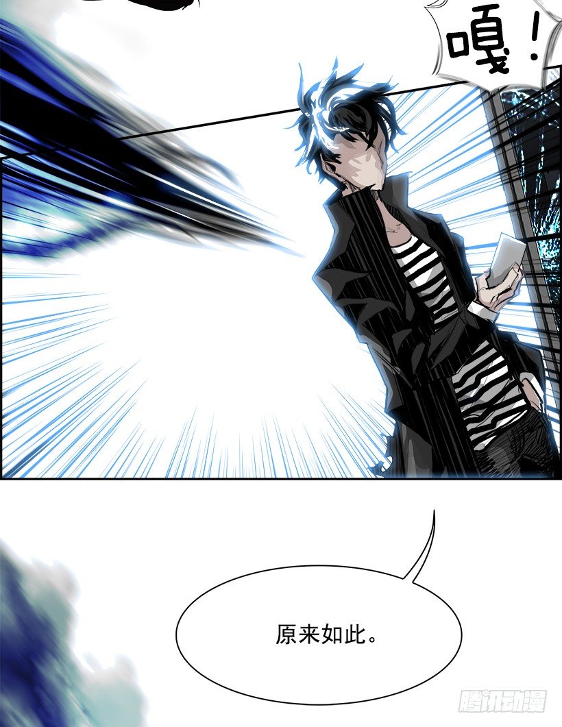 5.地铁站里住着恶魔（2）(1/2)-第6话