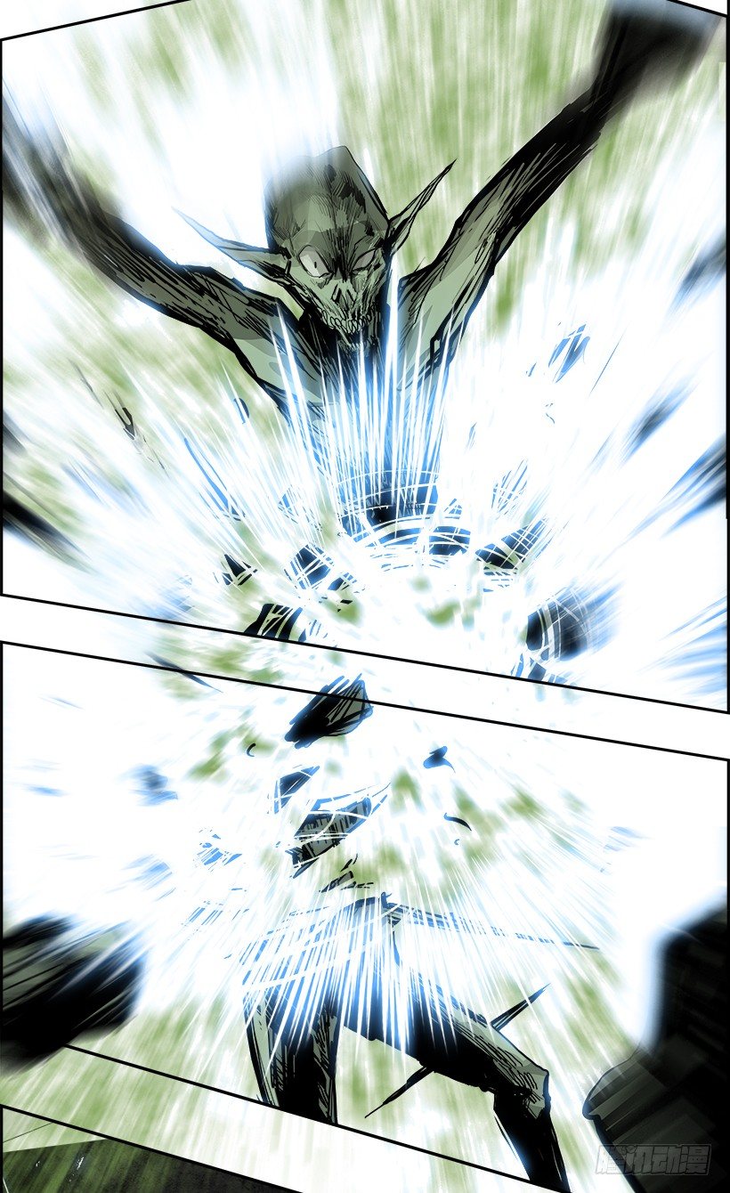 5.地铁站里住着恶魔（2）(1/2)-第6话