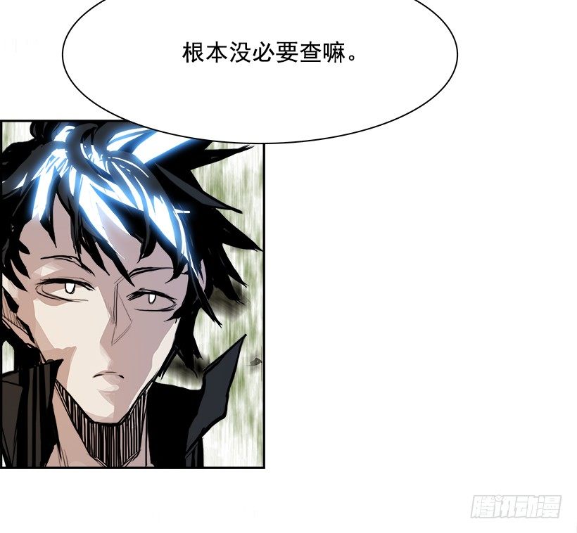 5.地铁站里住着恶魔（2）(1/2)-第6话