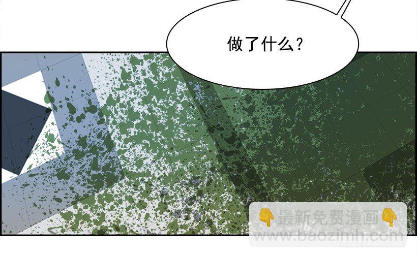 5.地铁站里住着恶魔（2）(1/2)-第6话