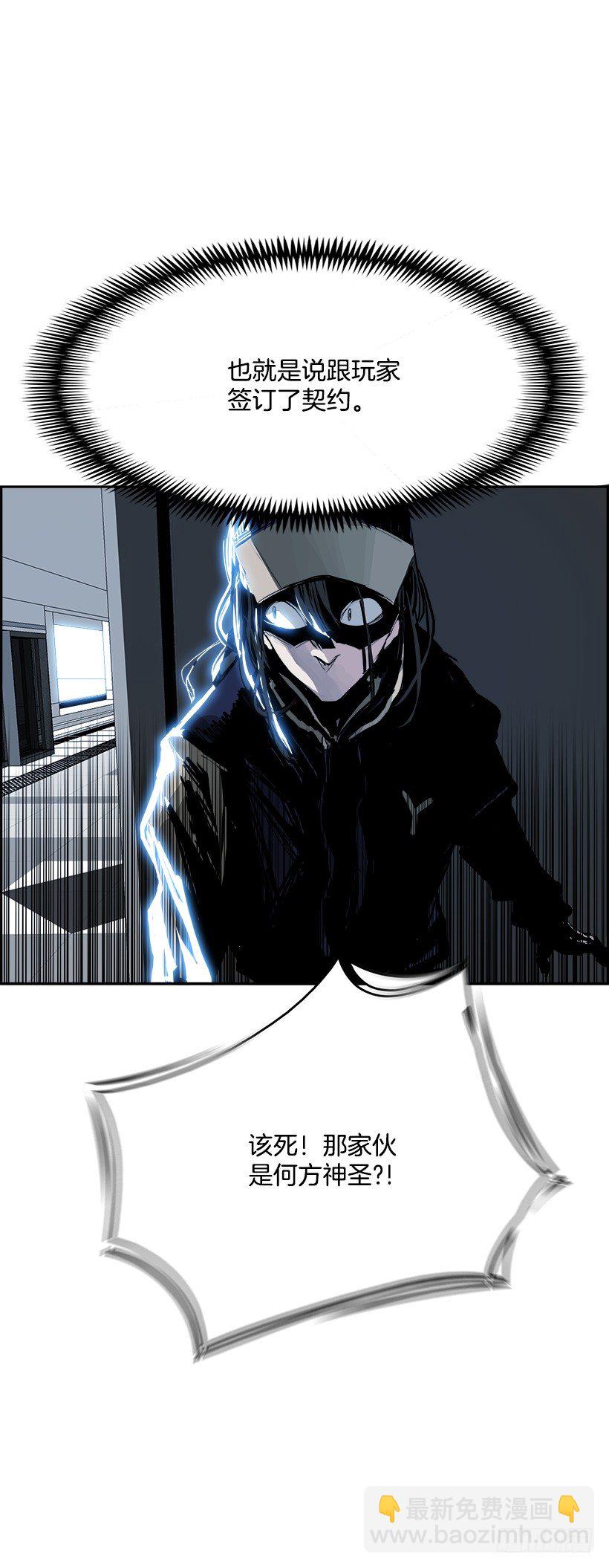 5.地铁站里住着恶魔（2）(1/2)-第6话