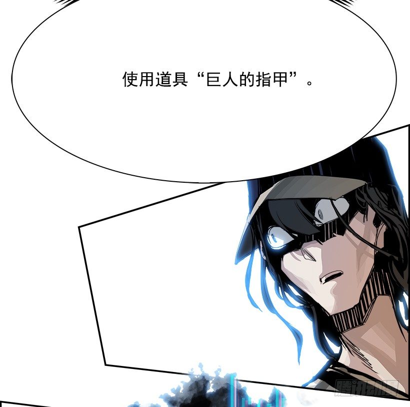 5.地铁站里住着恶魔（2）(1/2)-第6话