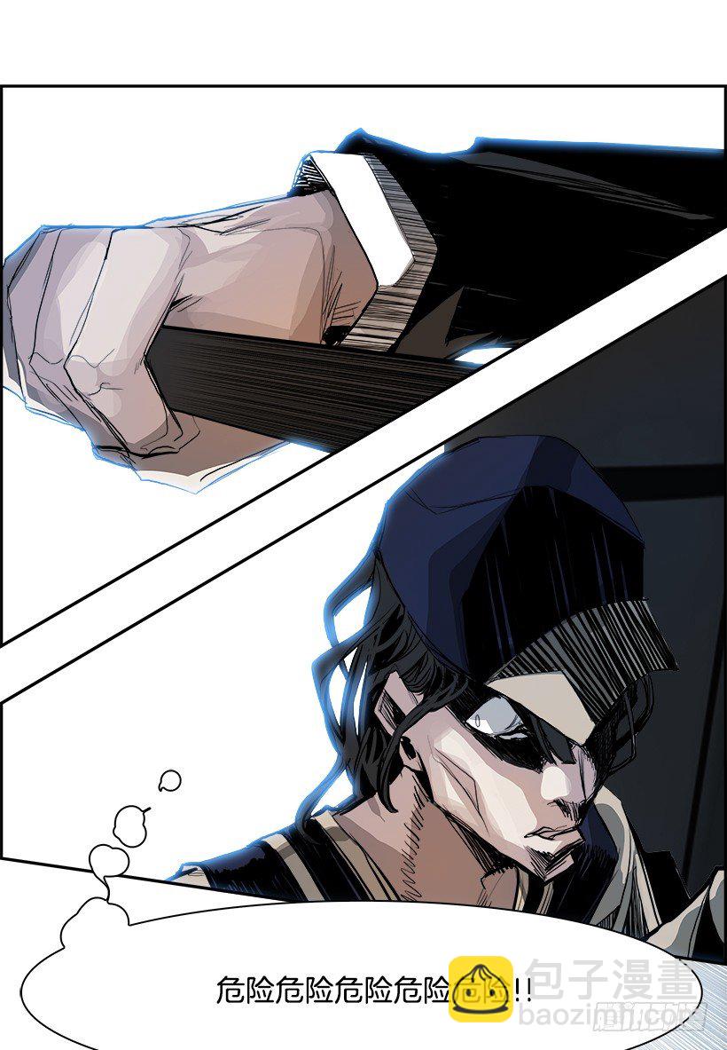 5.地铁站里住着恶魔（2）(1/2)-第6话