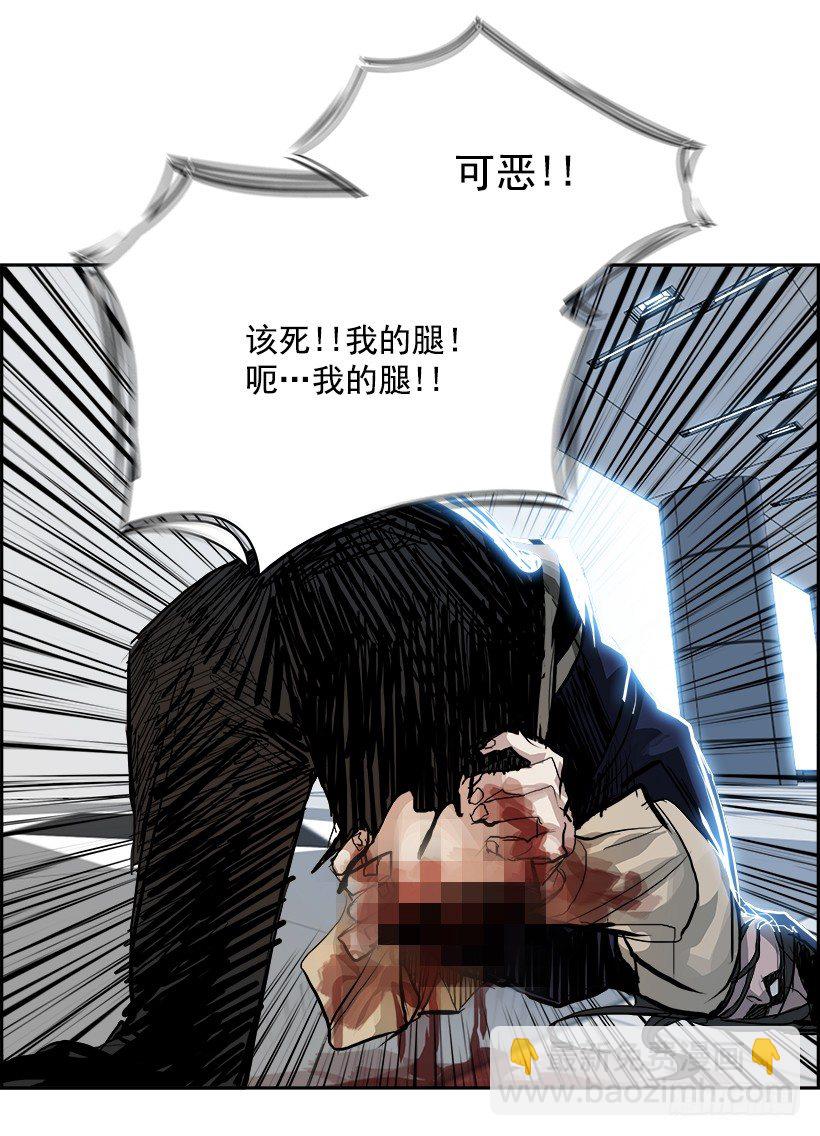 5.地铁站里住着恶魔（2）(1/2)-第6话