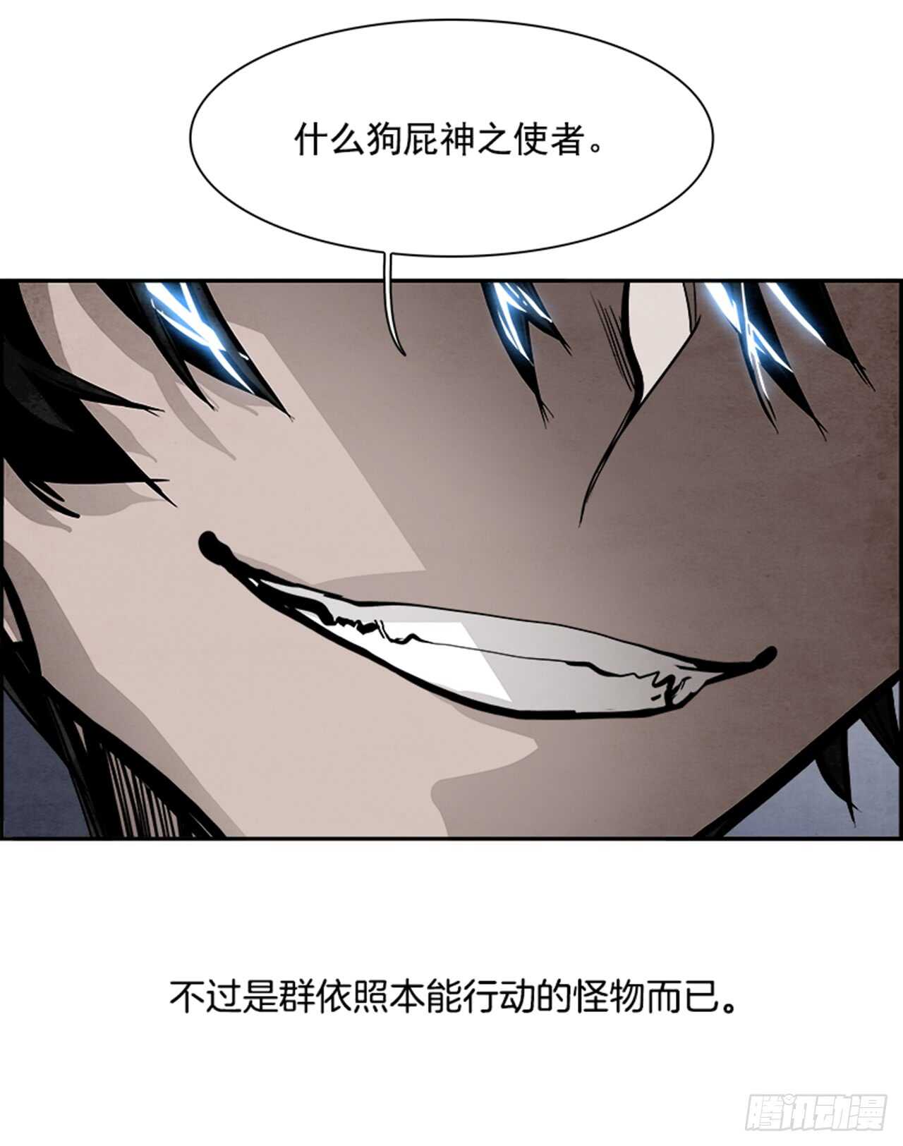 51.启示录（3）(1/2)-第52话