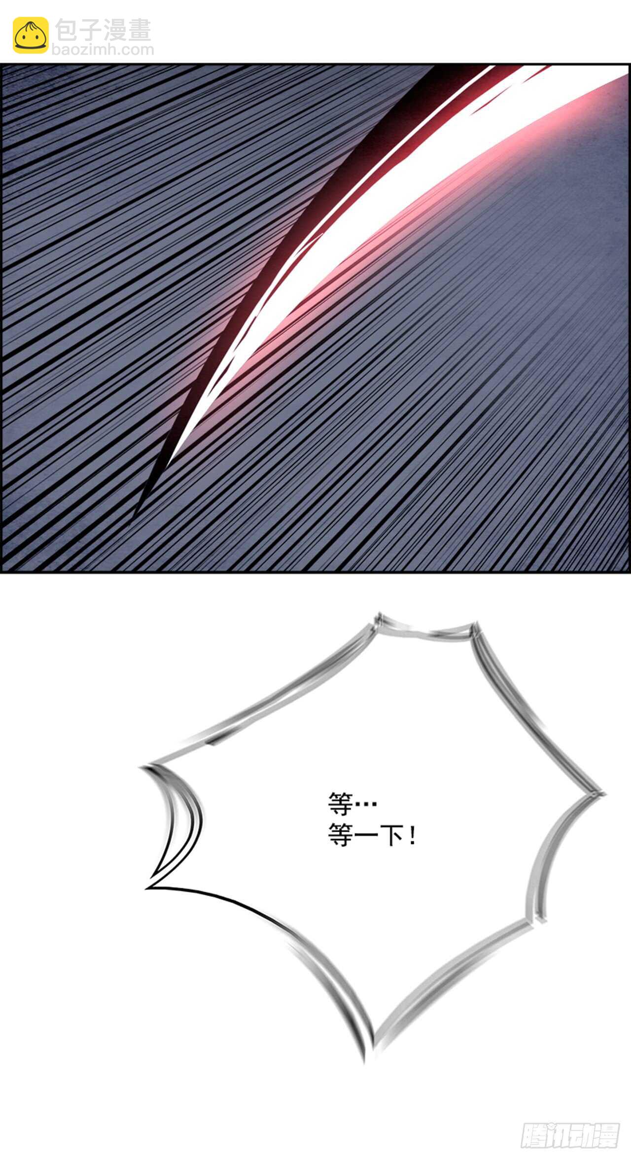 51.启示录（3）(1/2)-第52话