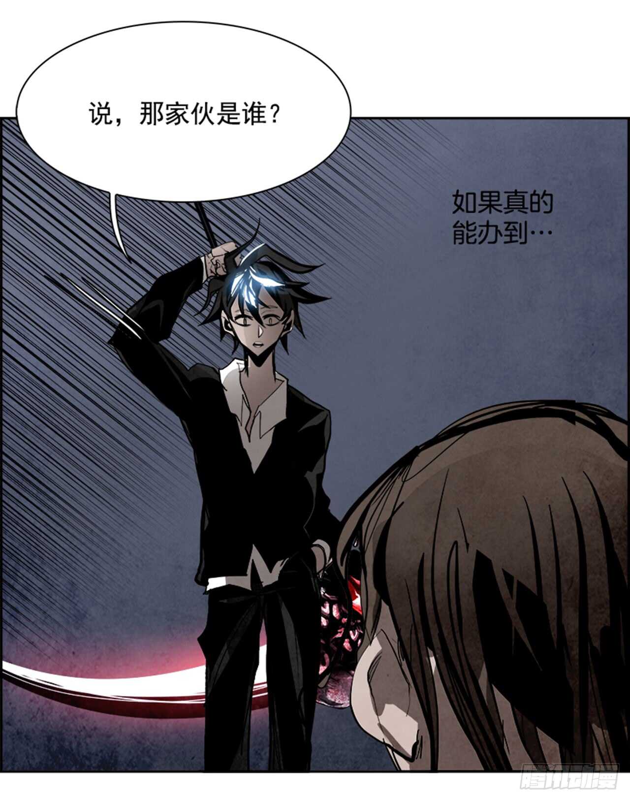 51.启示录（3）(1/2)-第52话