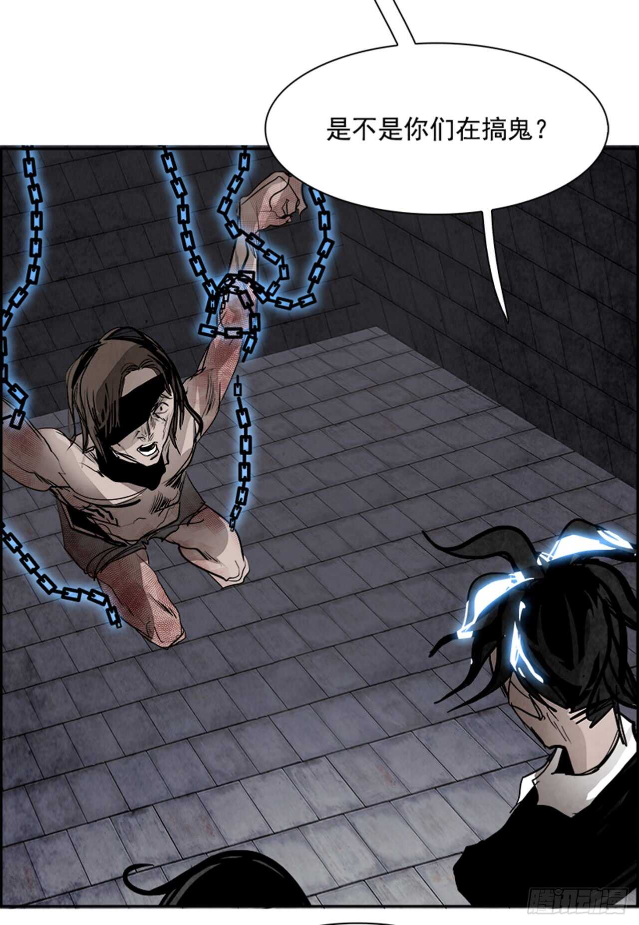 51.启示录（3）(1/2)-第52话