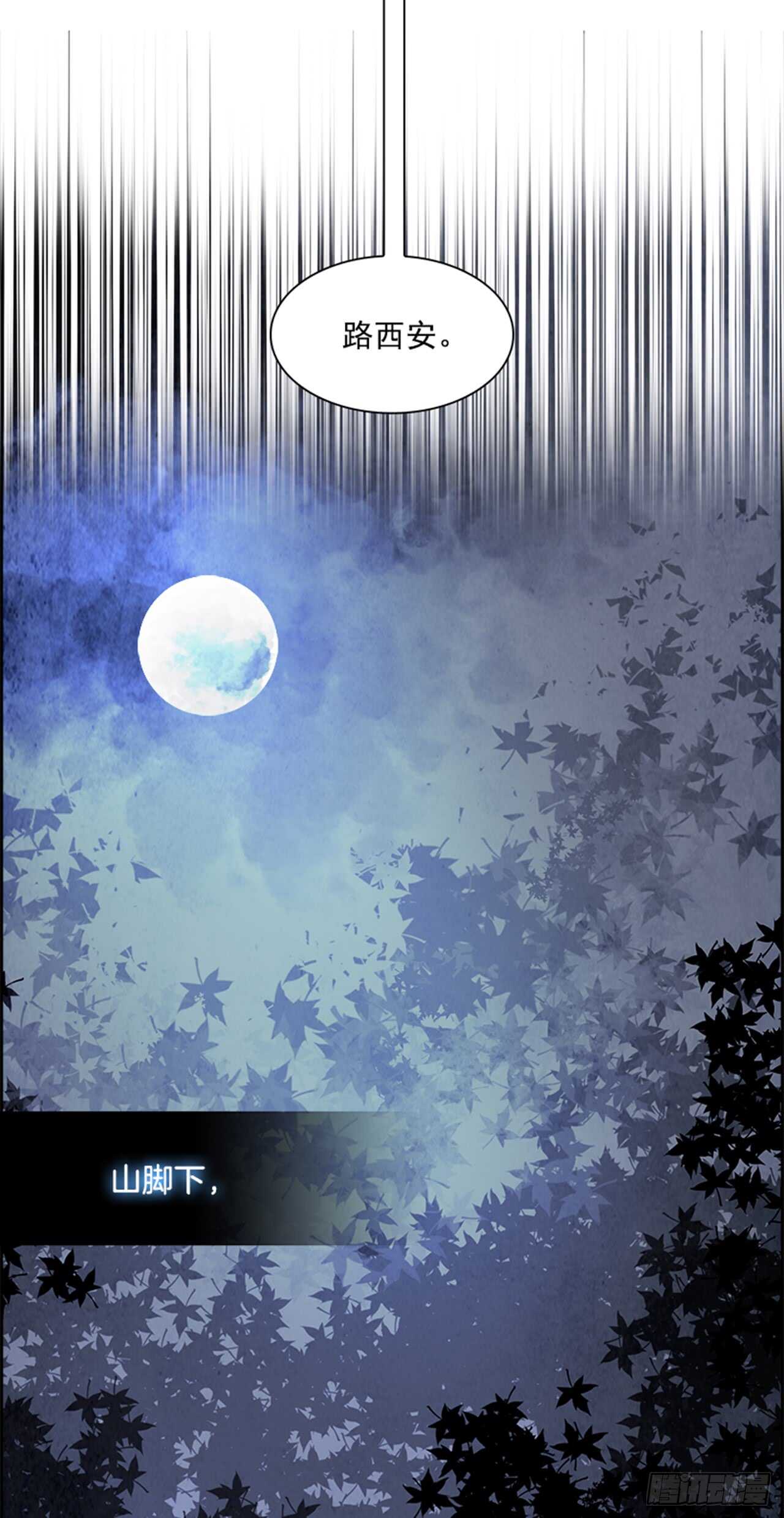 51.启示录（3）(1/2)-第52话