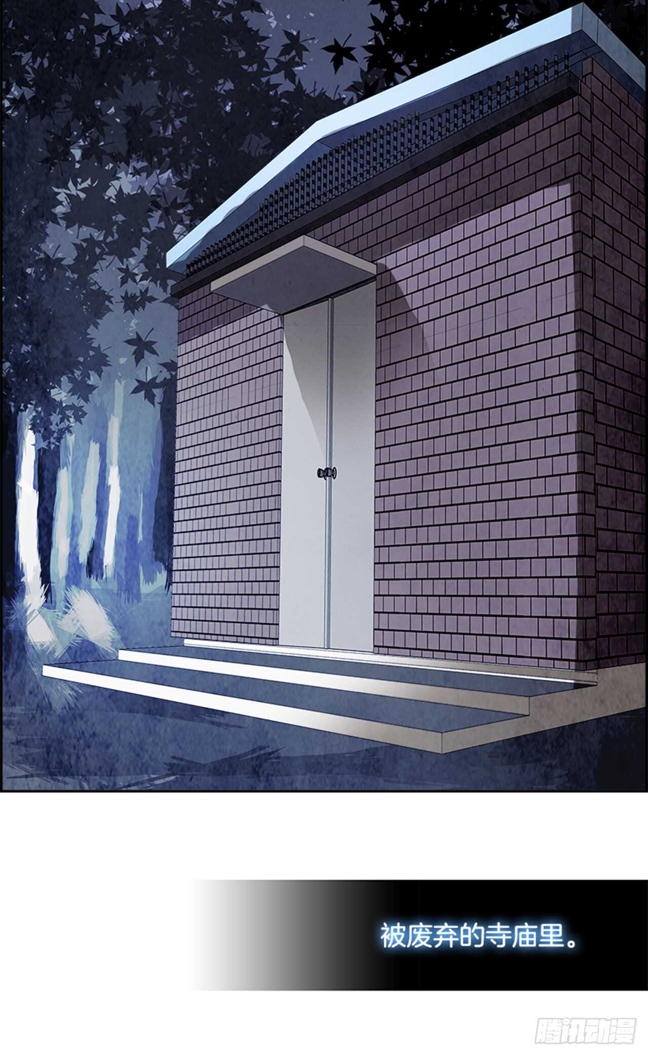 51.启示录（3）(1/2)-第52话