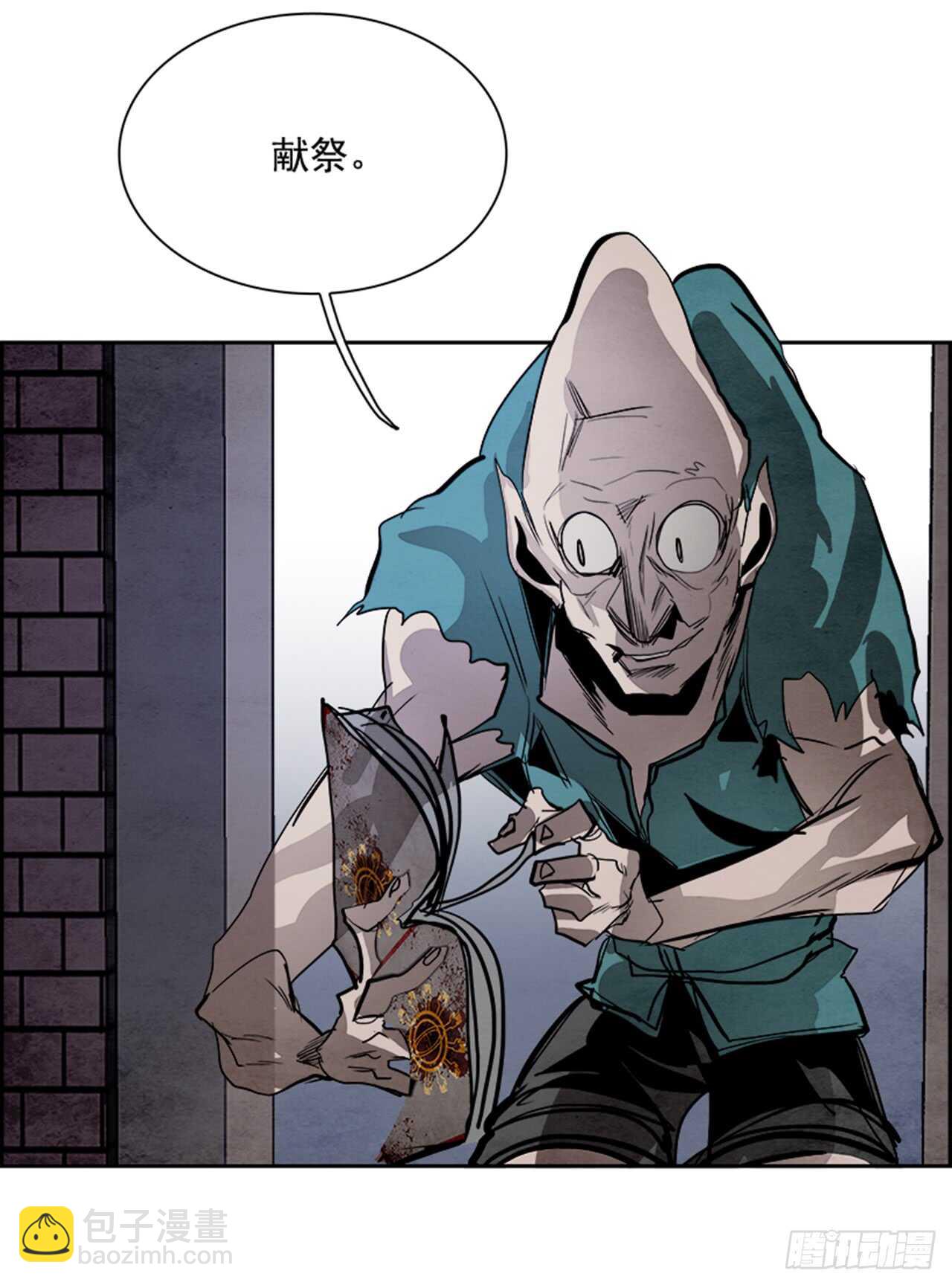 51.启示录（3）(1/2)-第52话