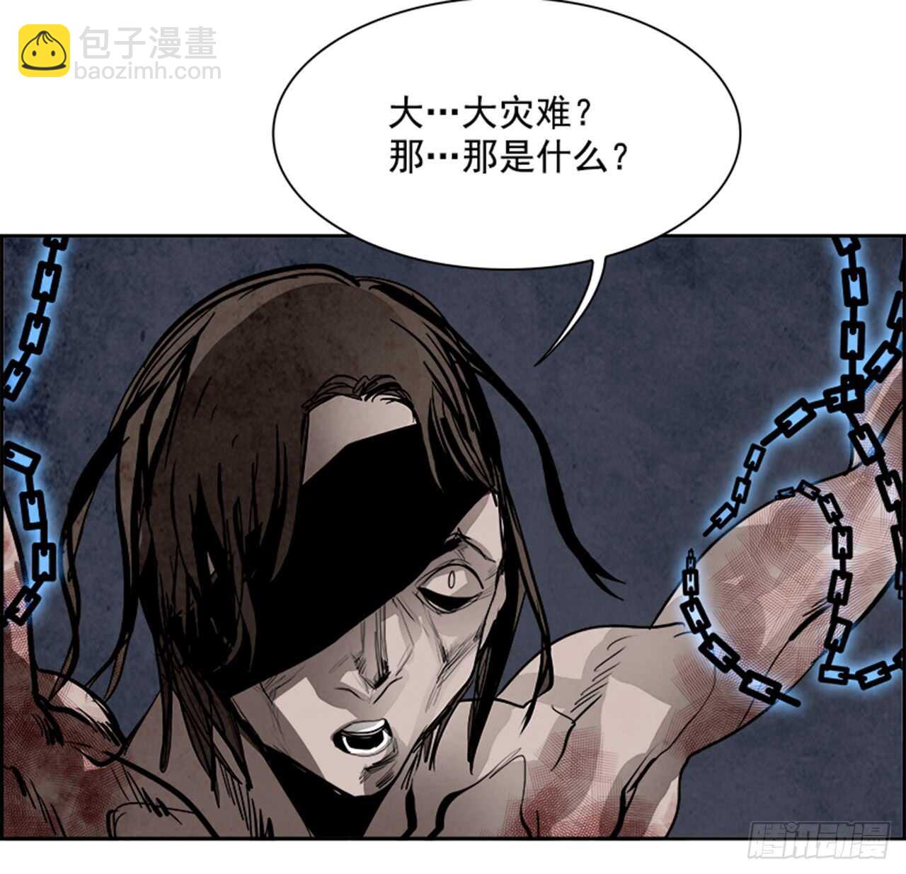 51.启示录（3）(1/2)-第52话