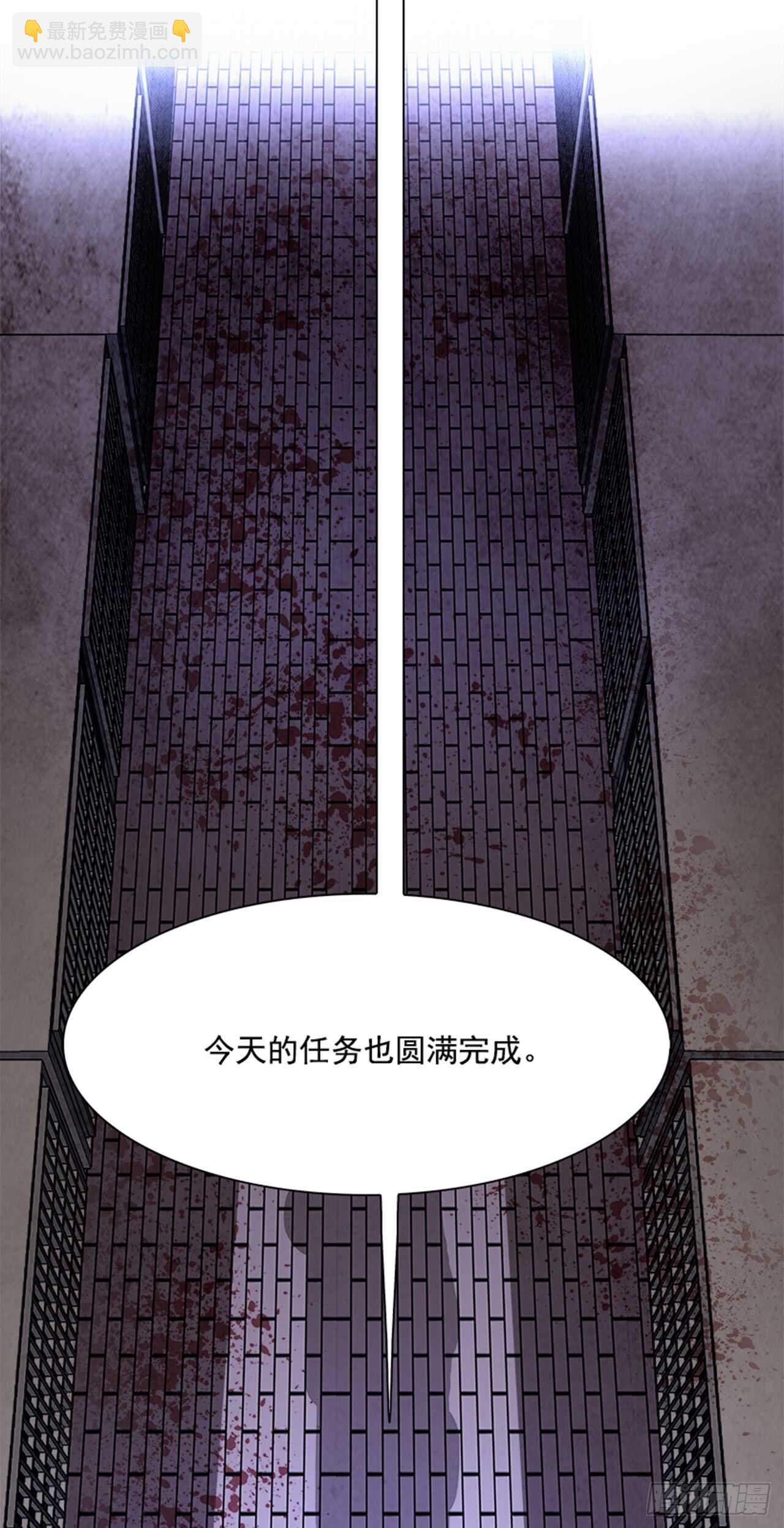 51.启示录（3）(1/2)-第52话