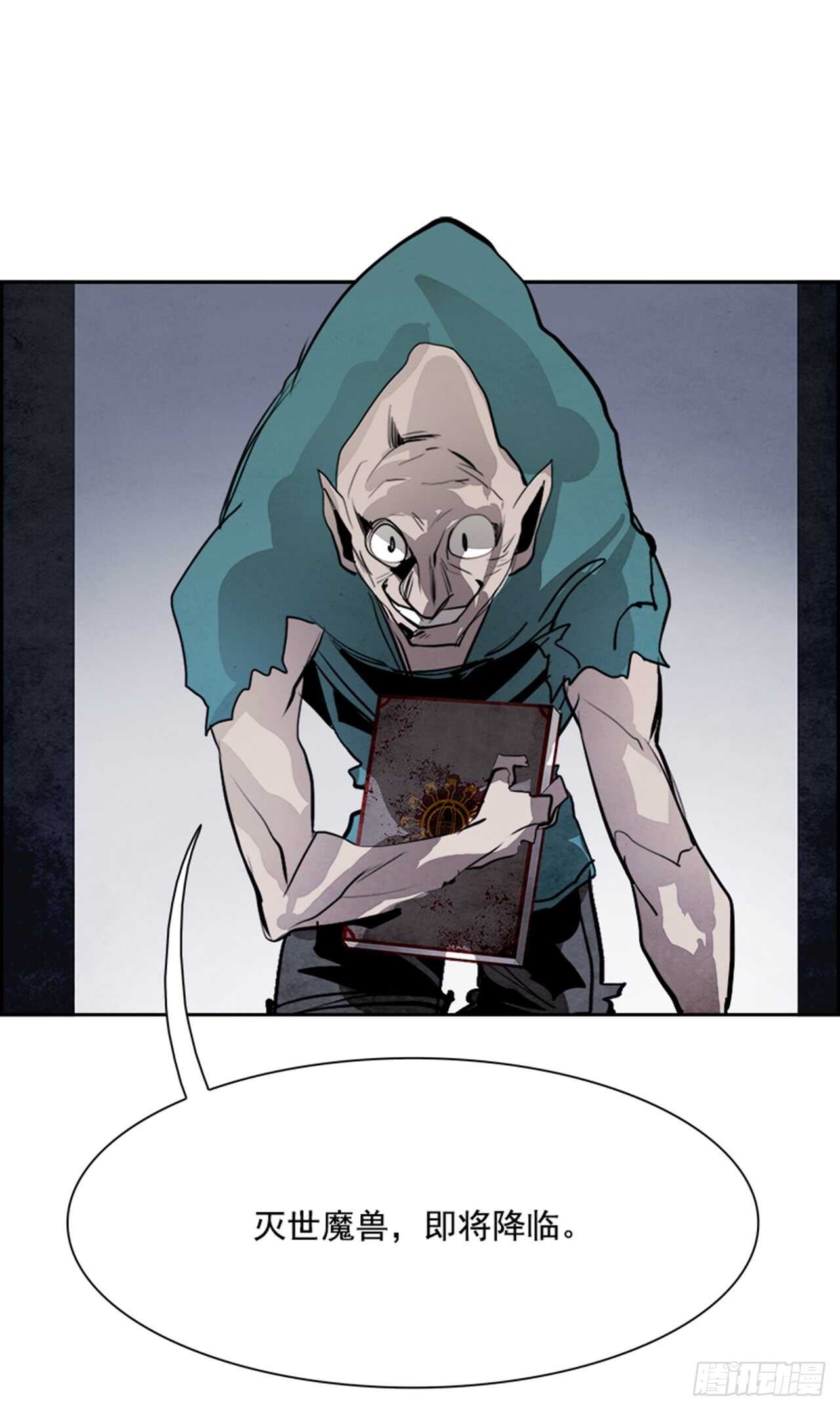 51.启示录（3）(1/2)-第52话