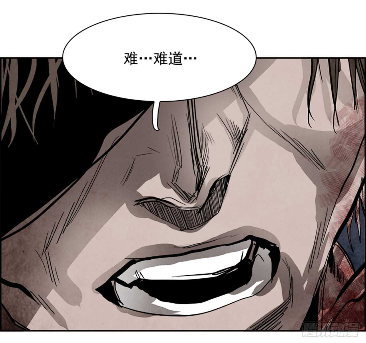 51.启示录（3）(1/2)-第52话