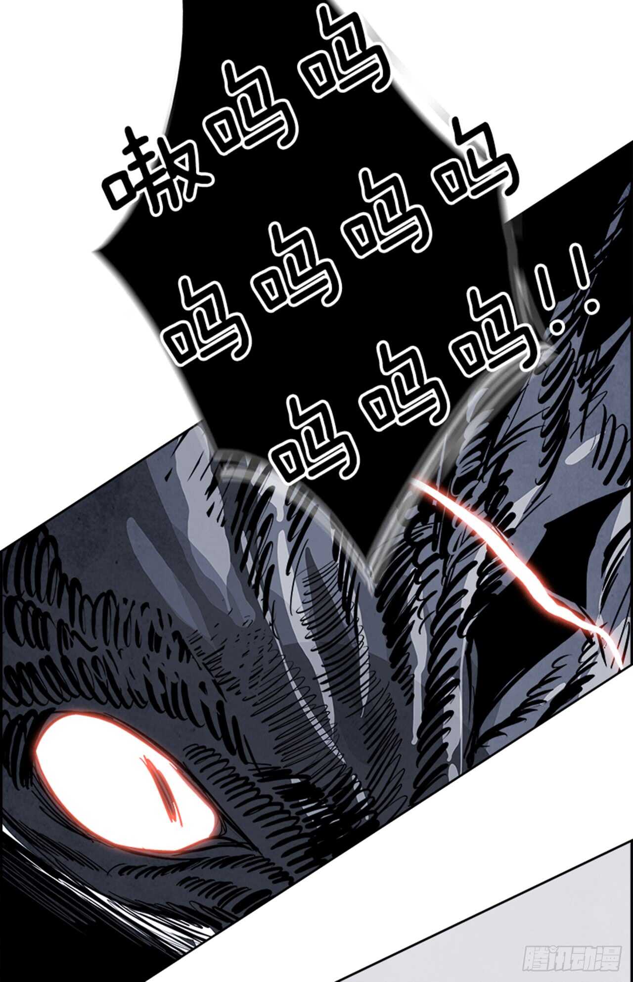 53.地狱之门（1）(1/2)-第54话