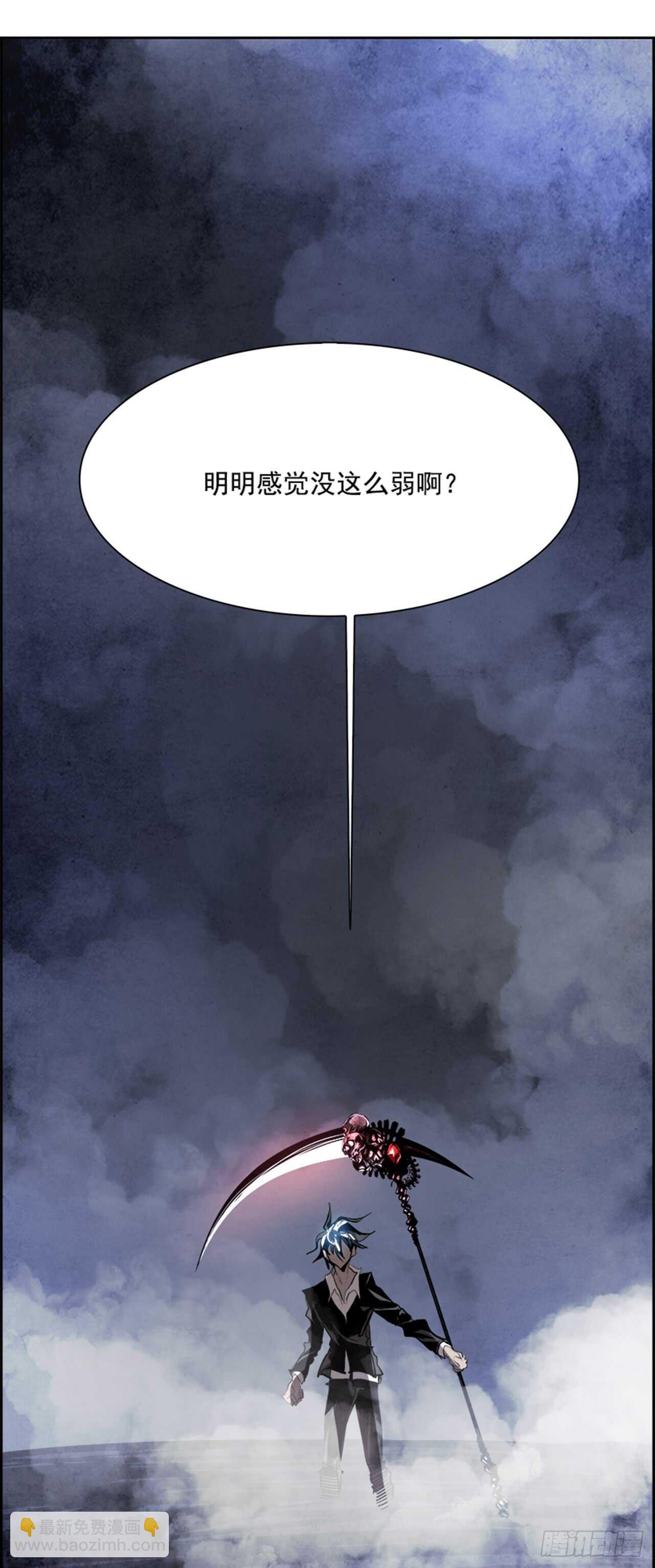 53.地狱之门（1）(1/2)-第54话